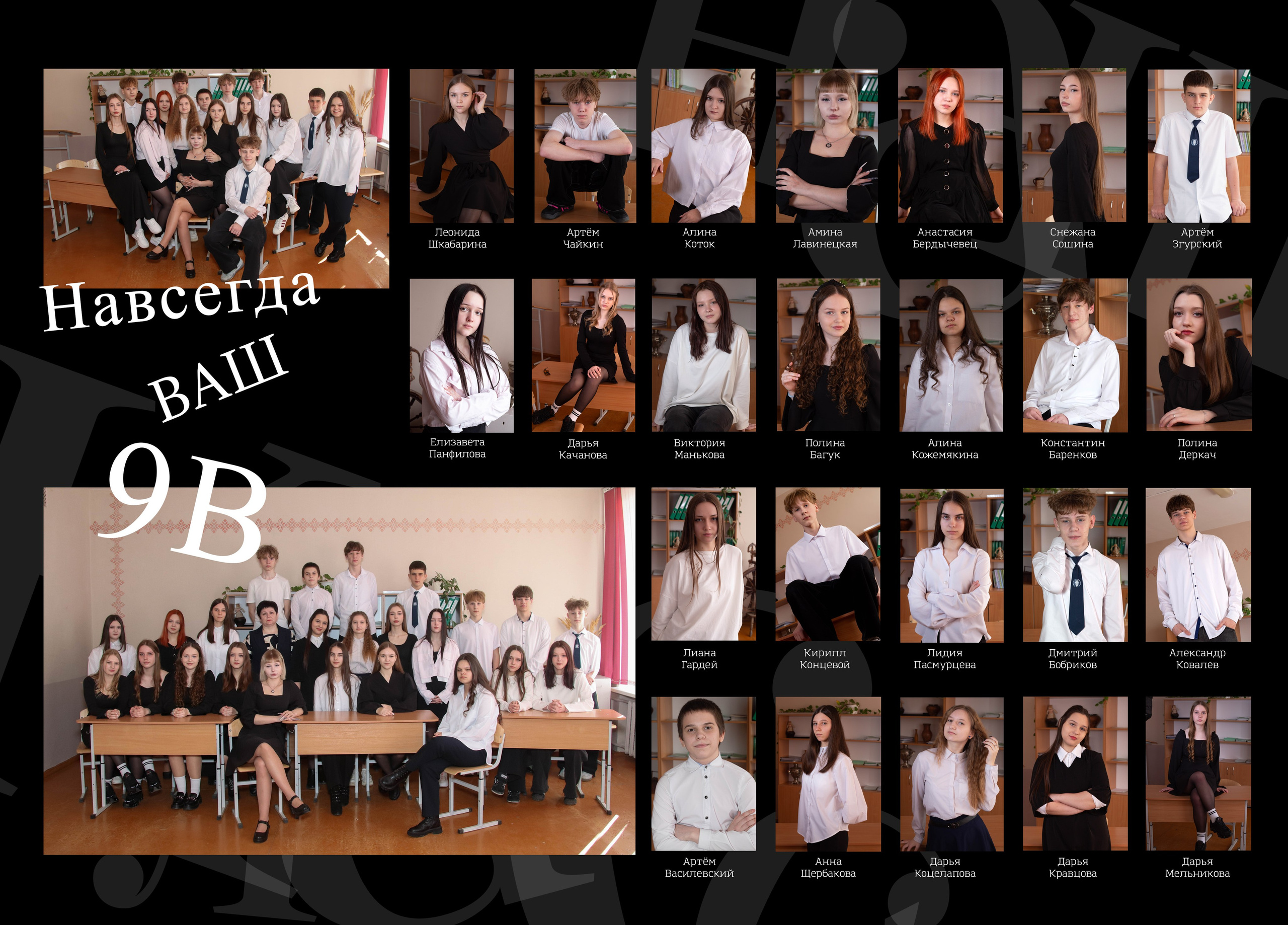 Пример: Папка для учителя. Фотограф в Добруше и Гомеле (anabel_photo)