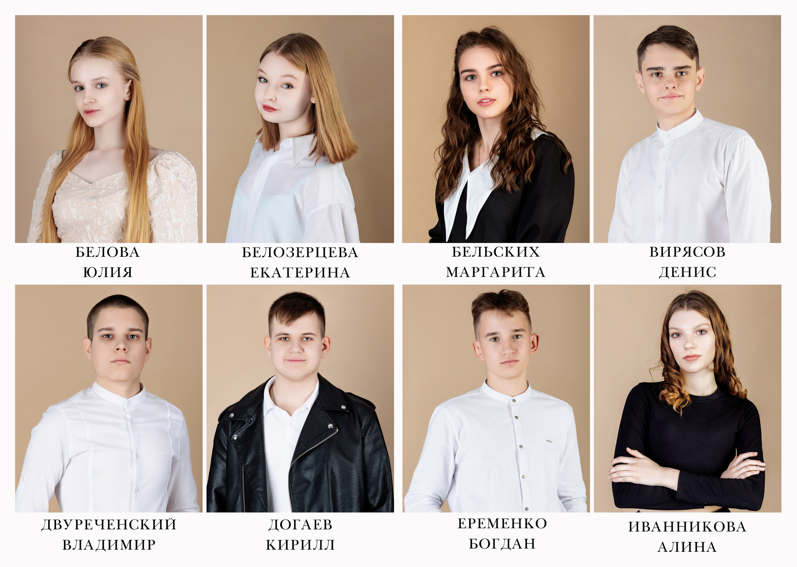 Пример школьного альбома. Школьные альбомы в Грязях