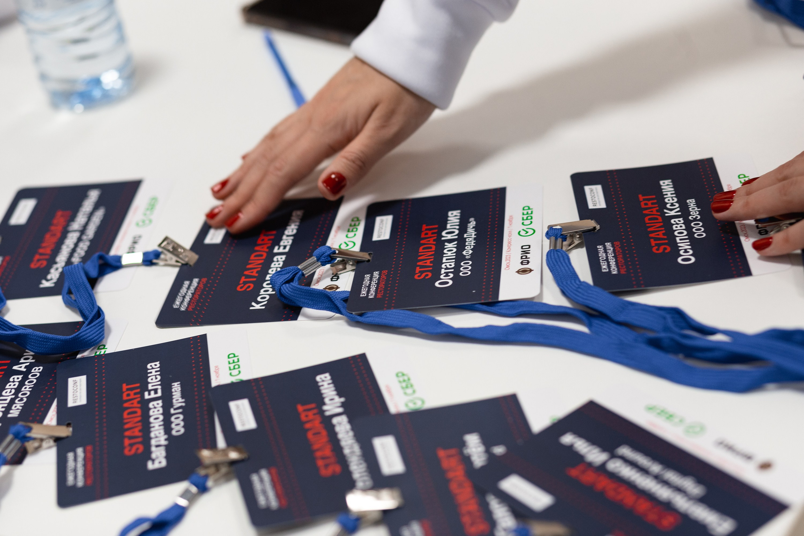 Крупные конференции