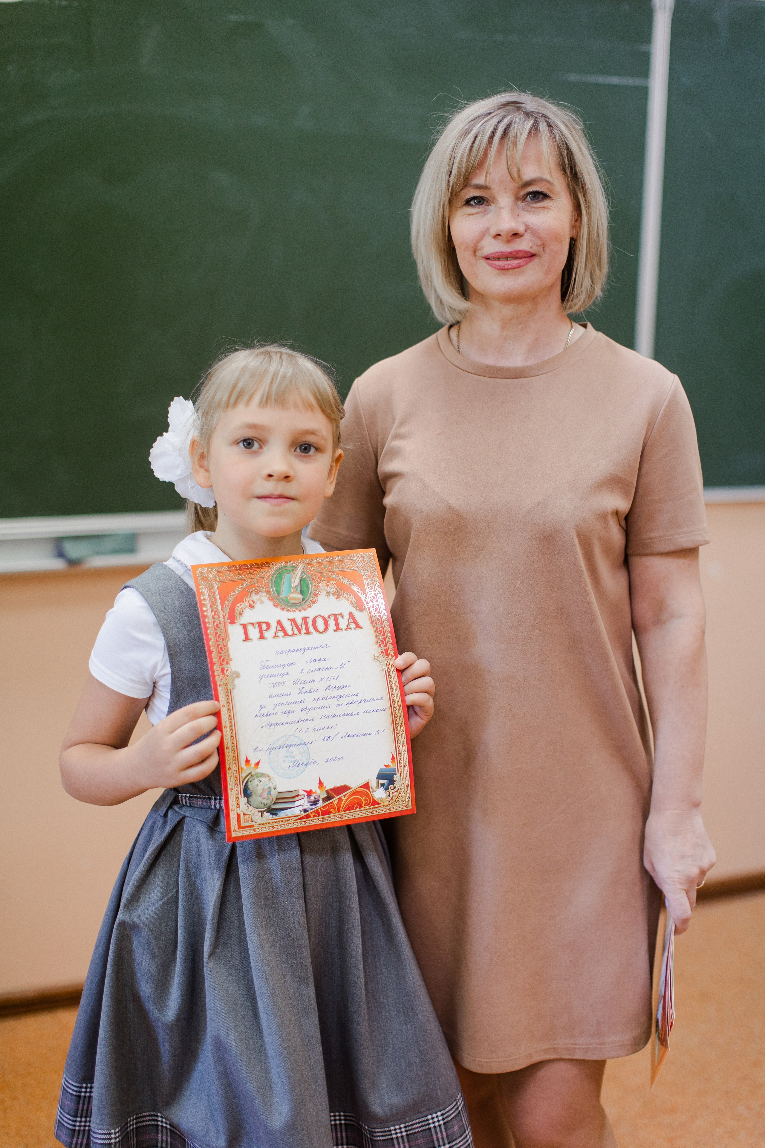 Школа 2 класс. Семейный и детский фотограф в Москве Кузьмина Мария