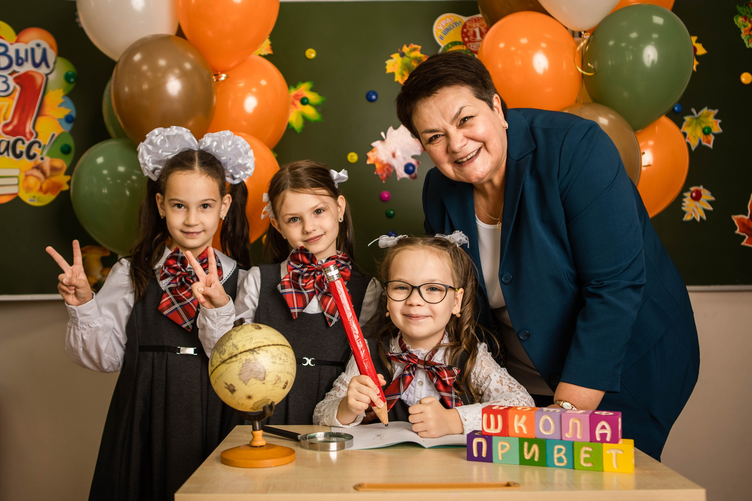 Начальная школа. Фотограф Нагибина Анастасия