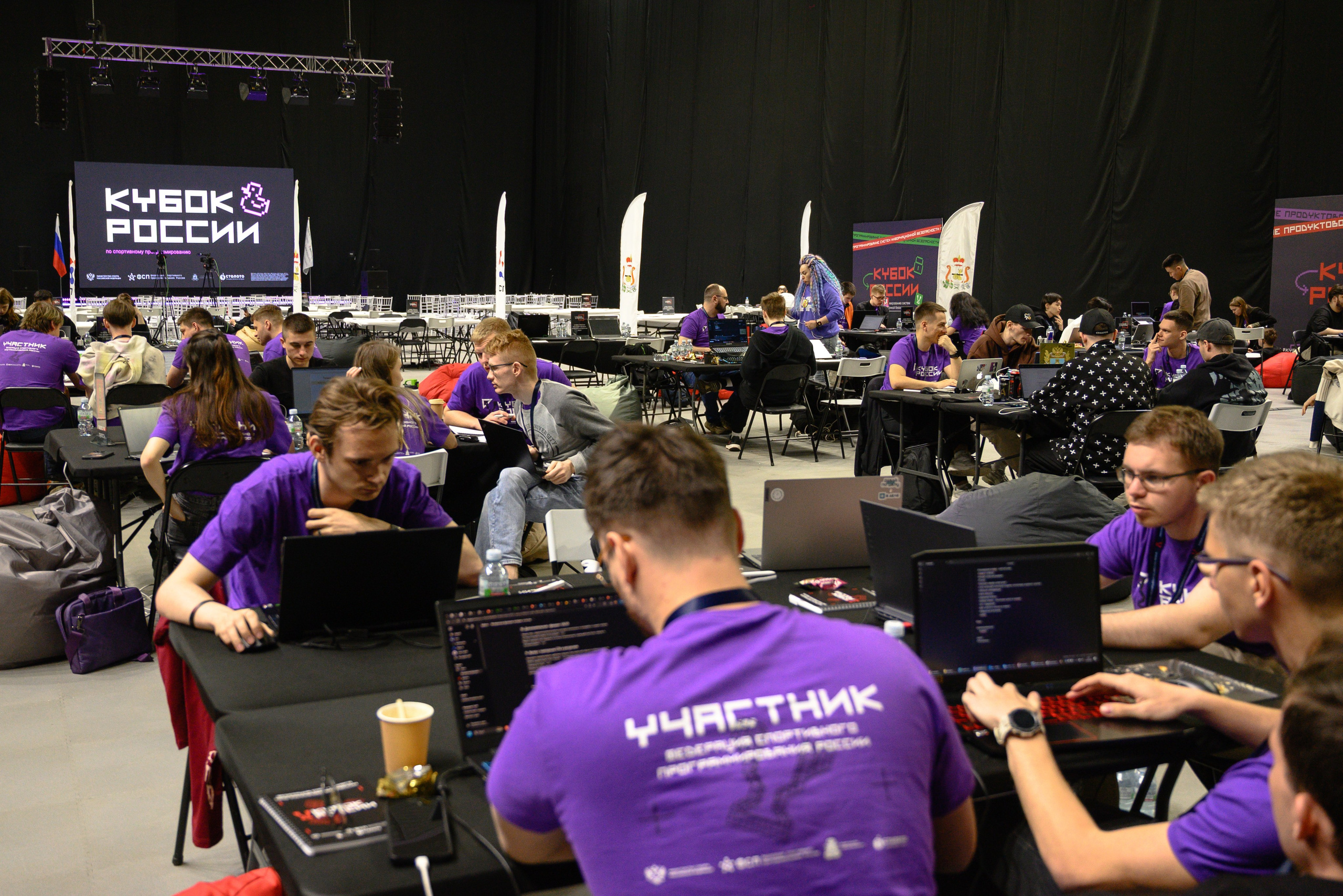 Кубок России по спортивному программированию. Dmitry Gagarin Photographer