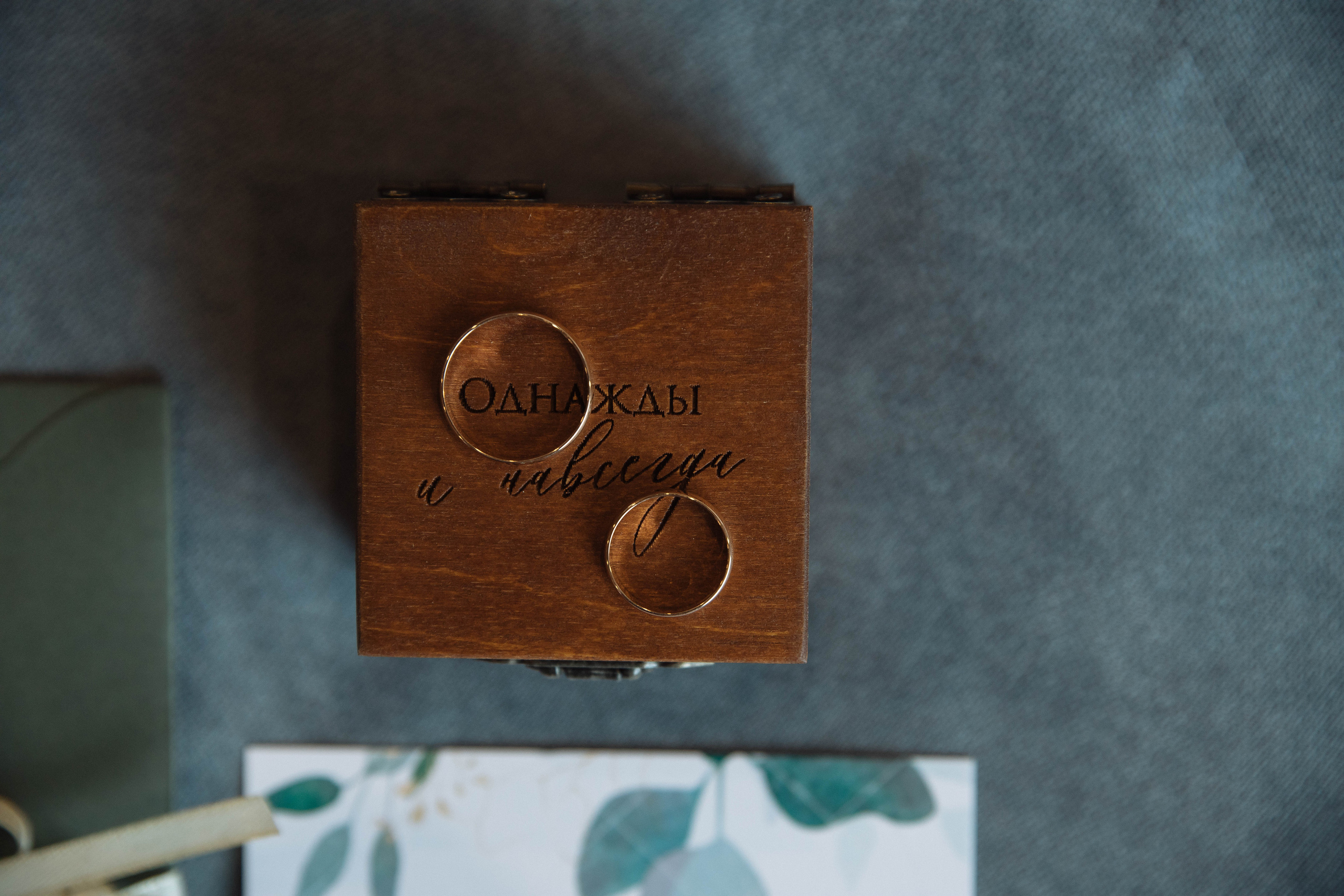 Даниил и Полина. КСК «Звездный». Свадебный и семейный фотограф в Москве и Подмосковье Ольга Останина