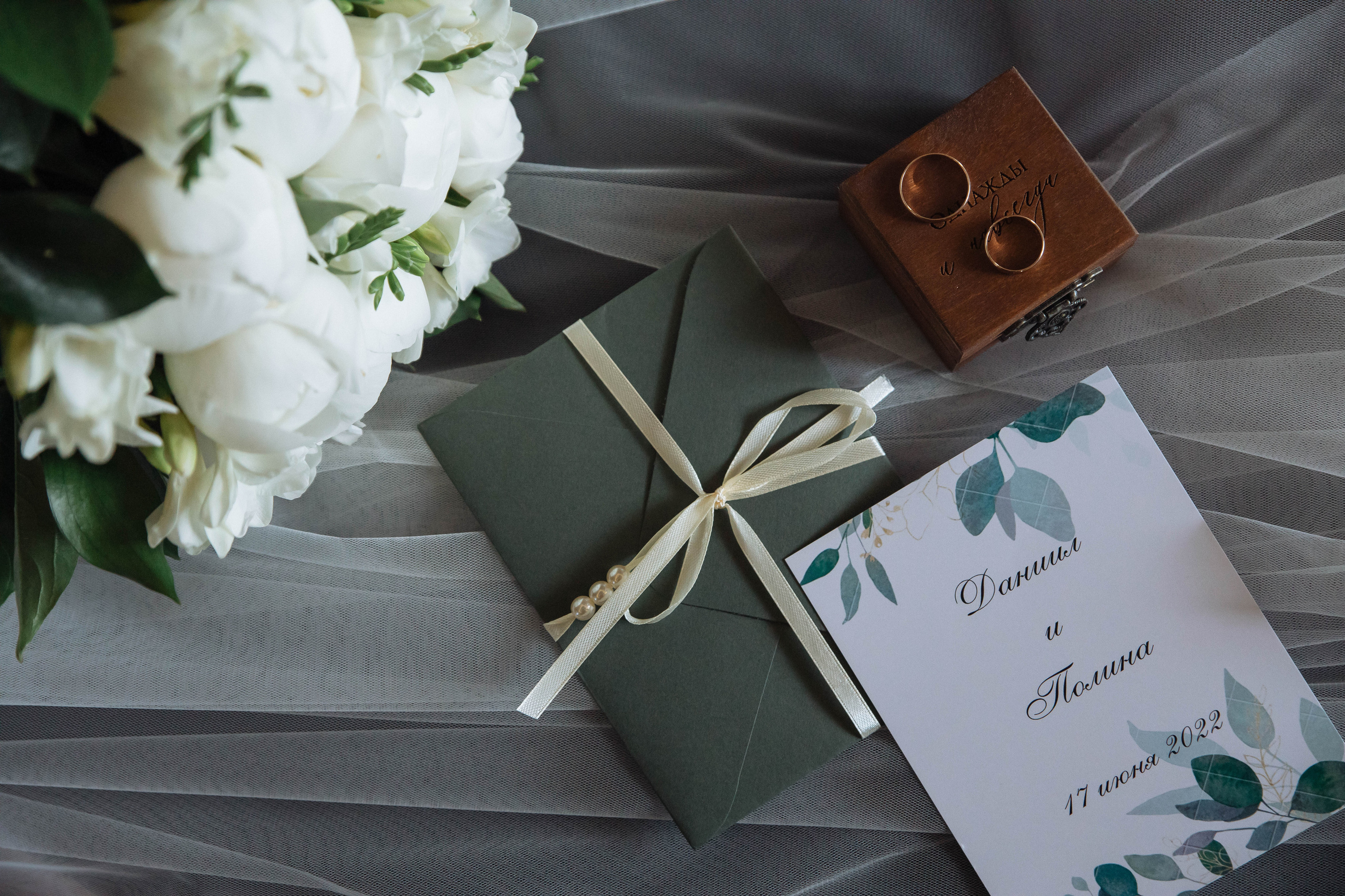 Даниил и Полина. КСК «Звездный». Свадебный и семейный фотограф в Москве и Подмосковье Ольга Останина