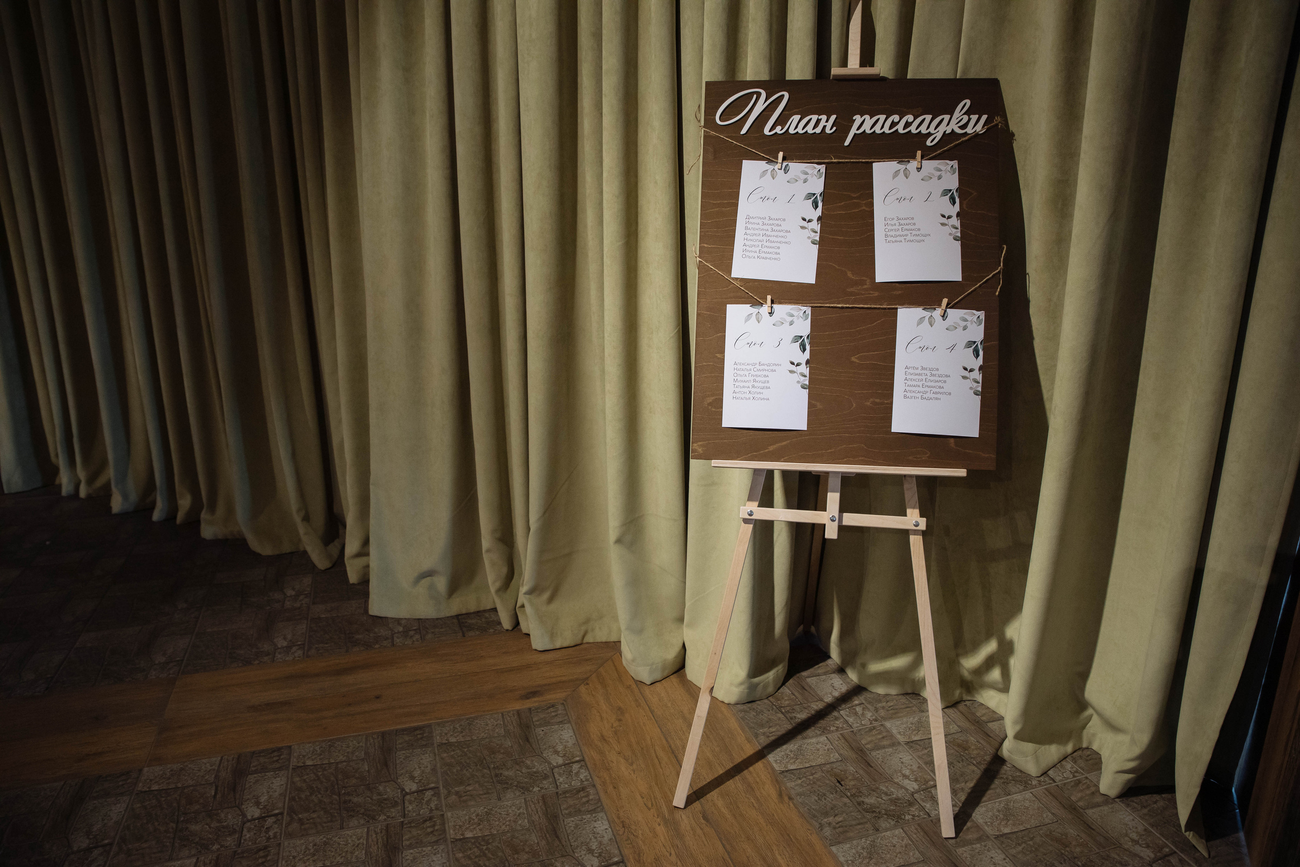 Даниил и Полина. КСК «Звездный». Свадебный и семейный фотограф в Москве и Подмосковье Ольга Останина