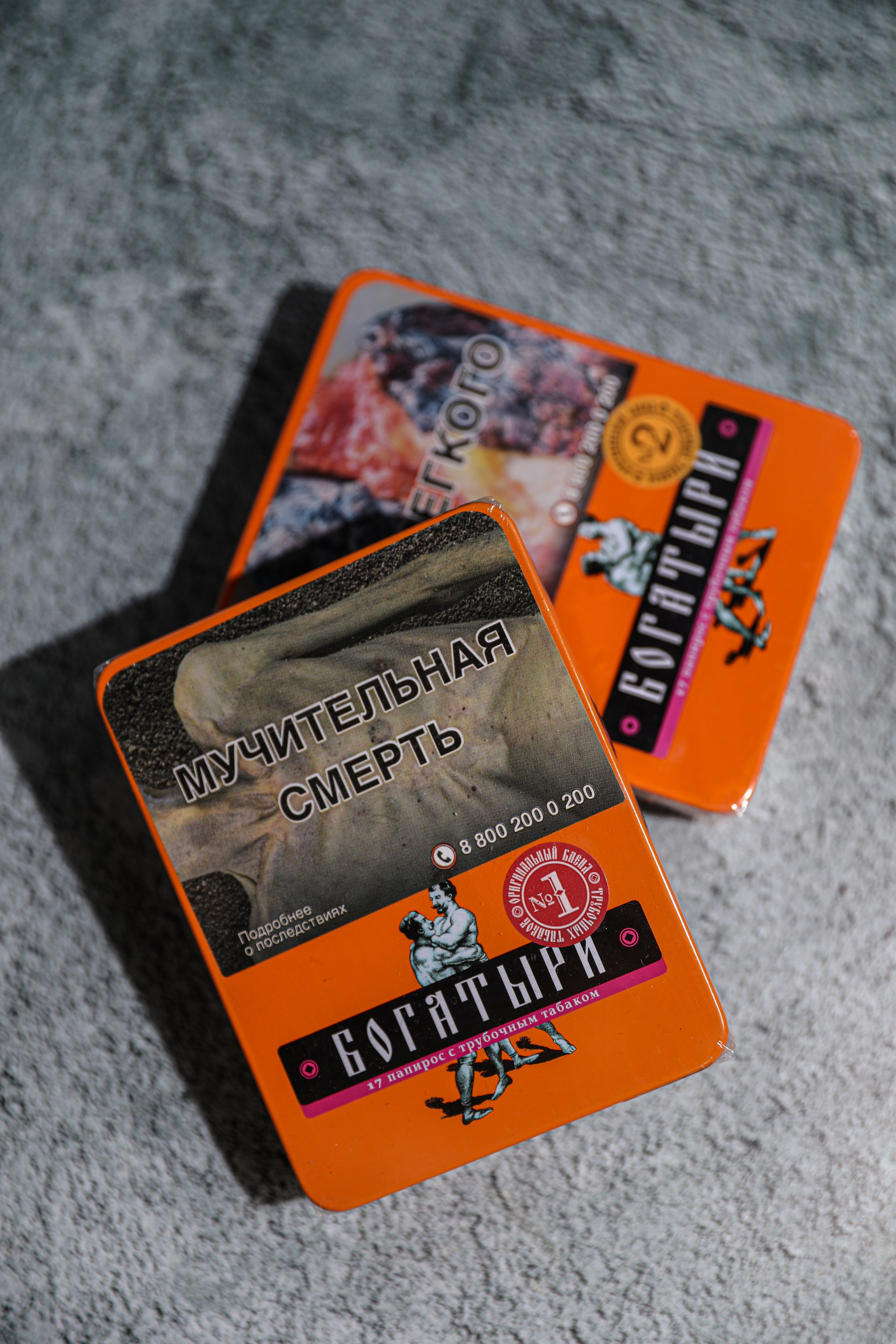 ПРЕДМЕТНАЯ СЪЁМКА. Photographer Viktoriya Markushina «My world throug»