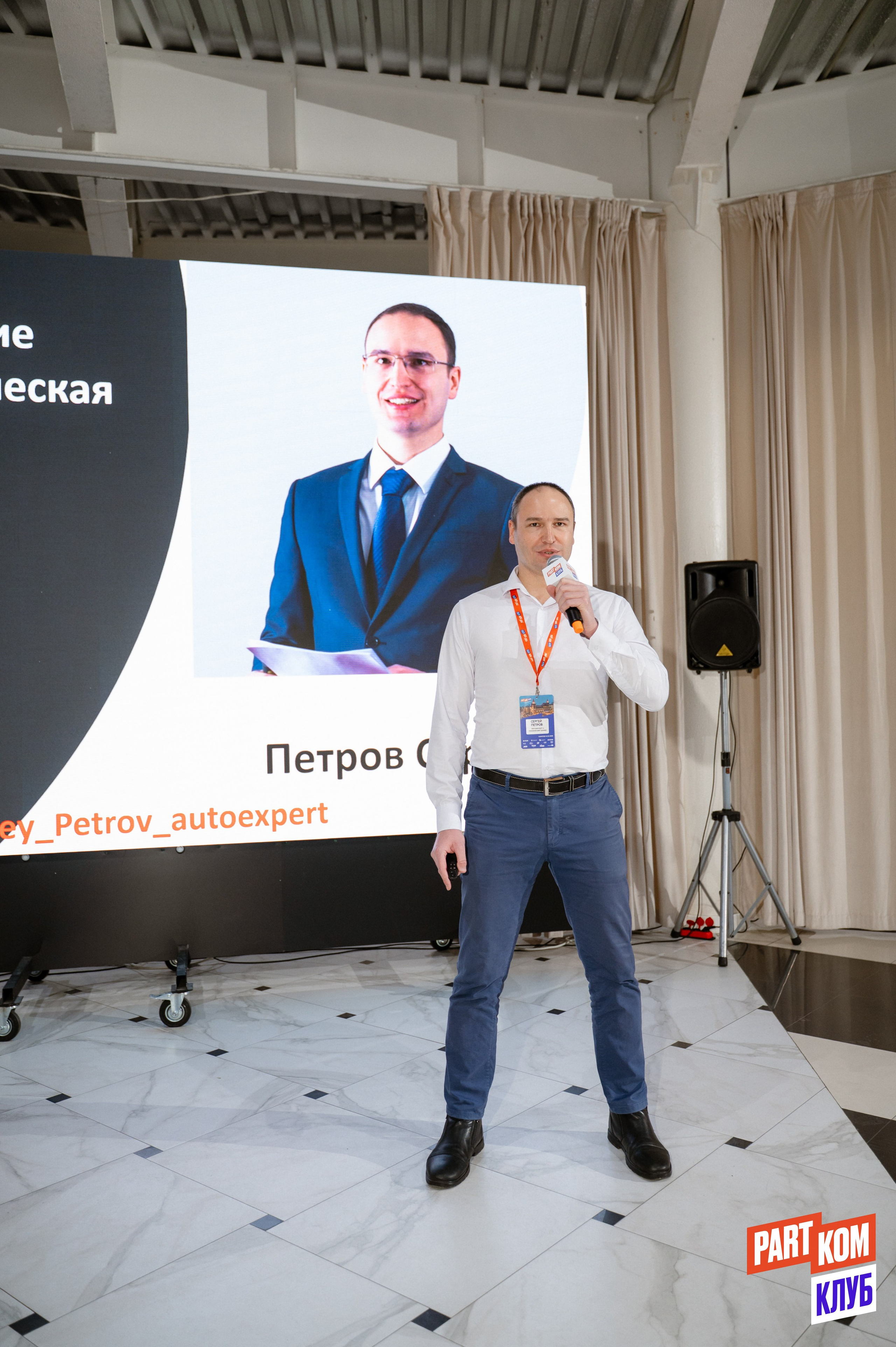 Репортаж конференции ПАРТКОМ в Саратове | Событийная съёмка | Александр Малюков