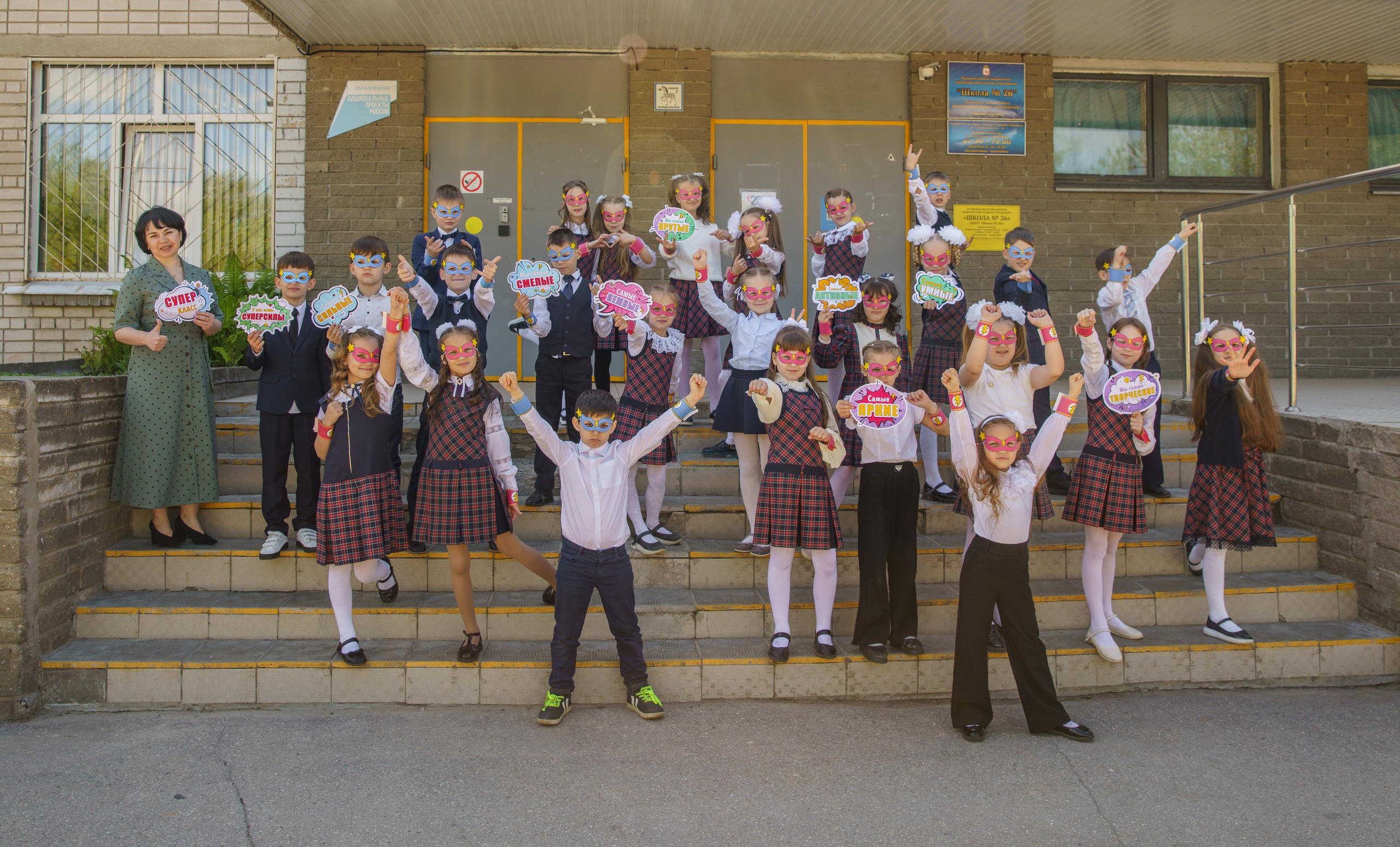 Школьная фотозона. Семейный и детский фотограф в Нижнем Новгороде