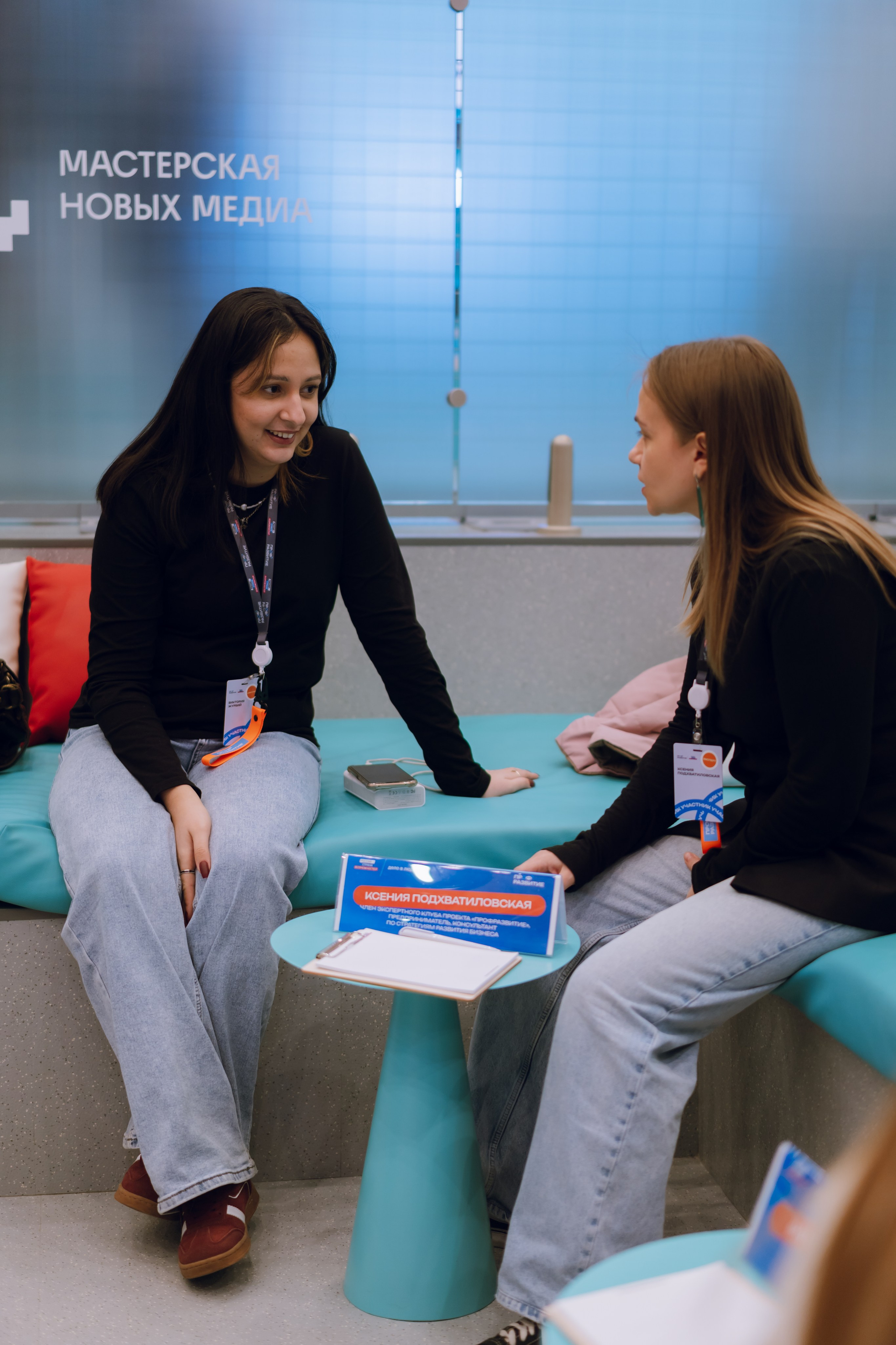 Профразвитие 1 декабря. Фотограф Надежда Погребняк | Рязань | Москва