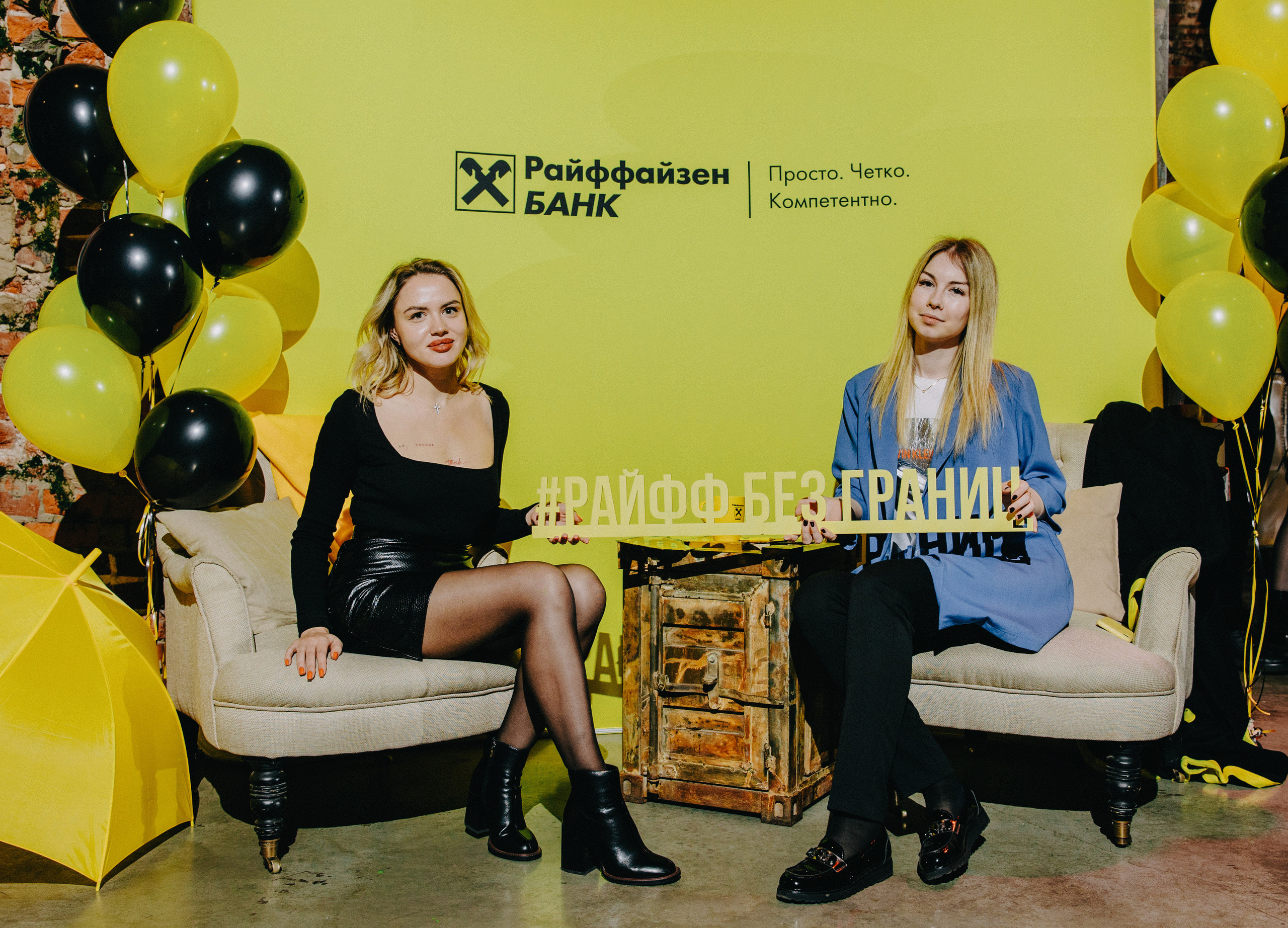 Корпоратив Райффайзен банка. Фотограф Андрей Ширкалин Москва Московская обл, Коломна, Рязань