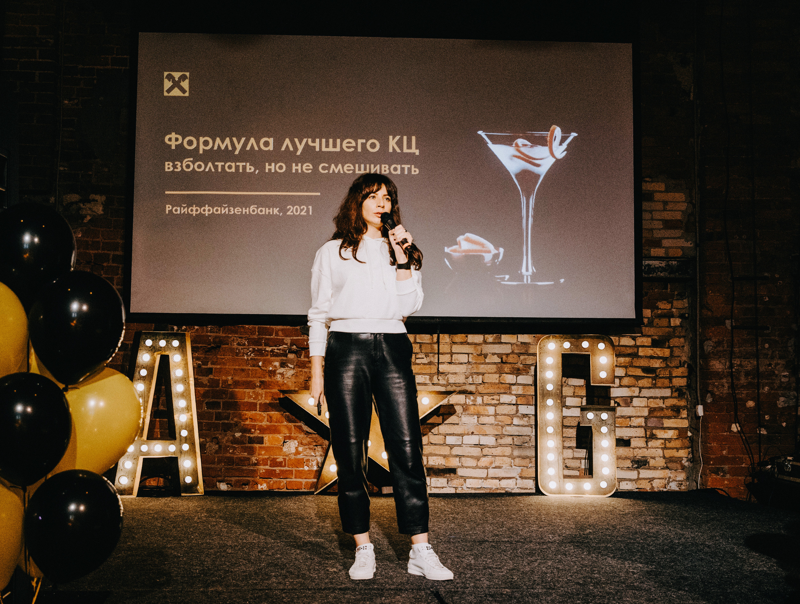 Корпоратив Райффайзен банка. Фотограф Андрей Ширкалин Москва Московская обл, Коломна, Рязань