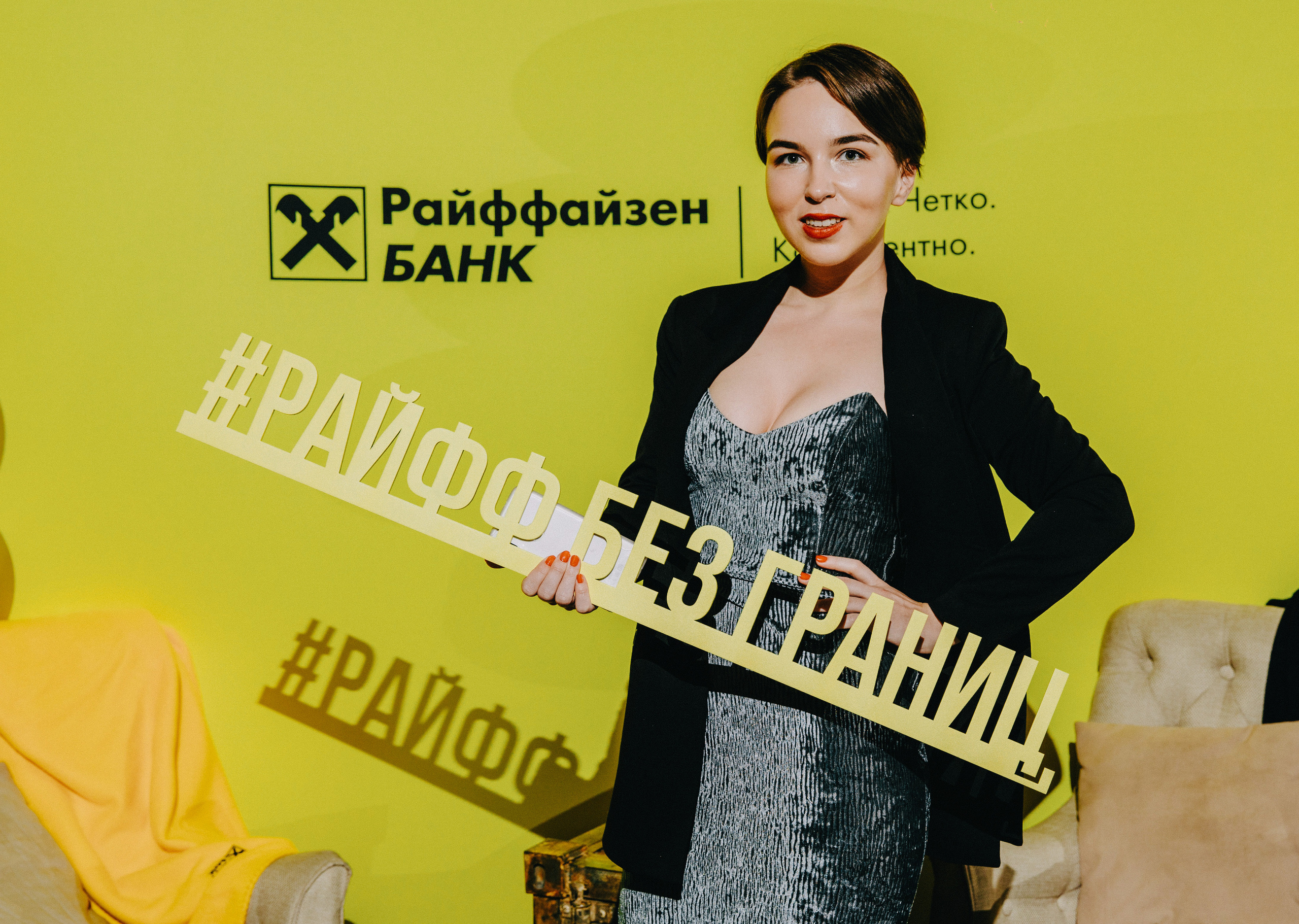 Корпоратив Райффайзен банка. Фотограф Андрей Ширкалин Москва Московская обл, Коломна, Рязань