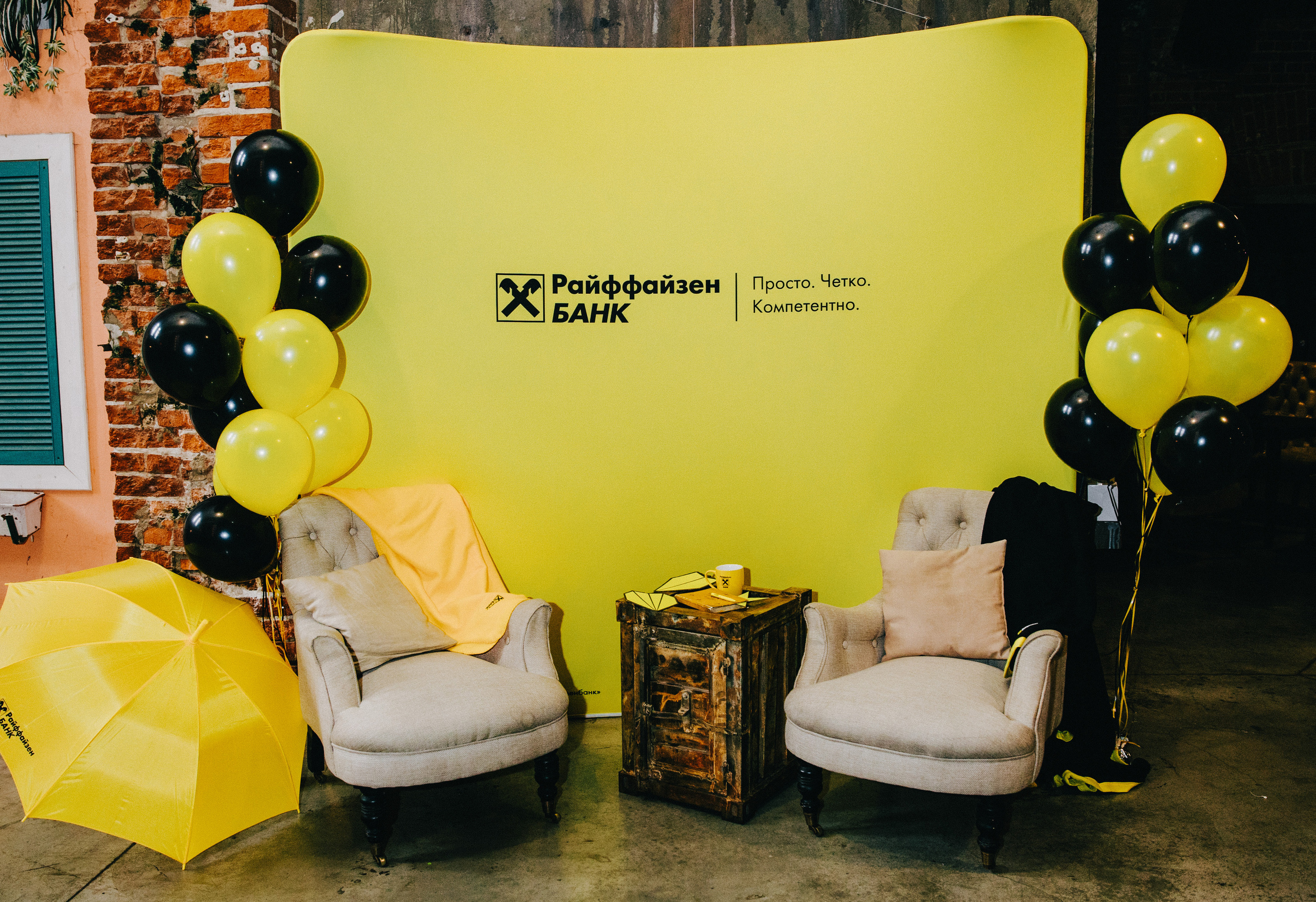 Корпоратив Райффайзен банка. Фотограф Андрей Ширкалин Москва Московская обл, Коломна, Рязань