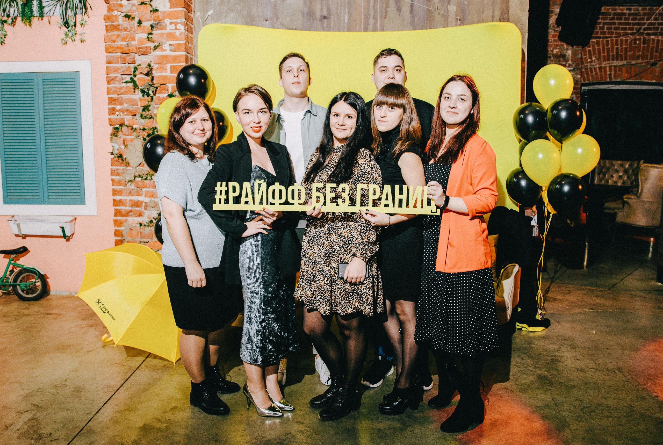 Корпоратив Райффайзен банка. Фотограф Андрей Ширкалин Москва Московская обл, Коломна, Рязань