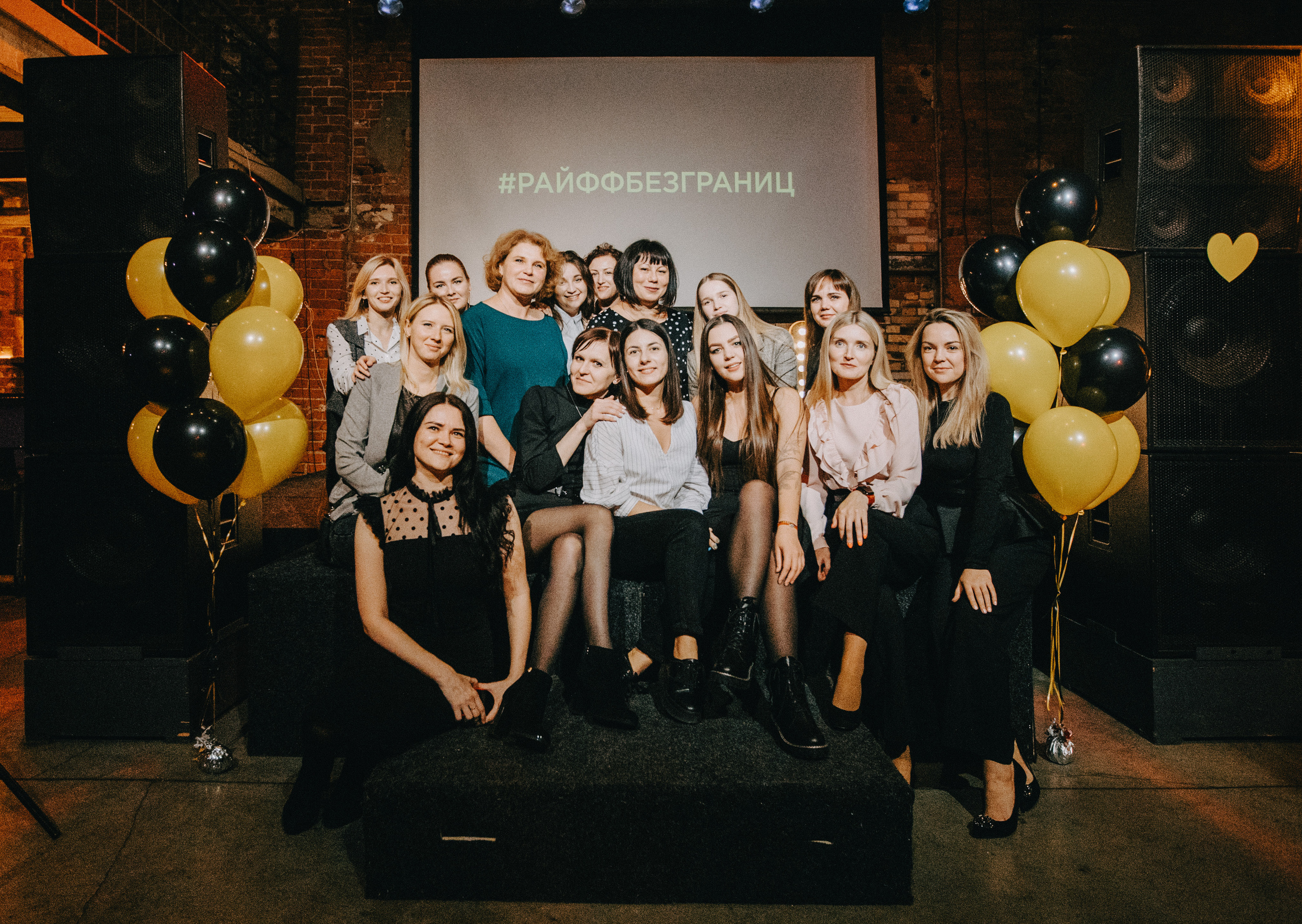 Корпоратив Райффайзен банка. Фотограф Андрей Ширкалин Москва Московская обл, Коломна, Рязань
