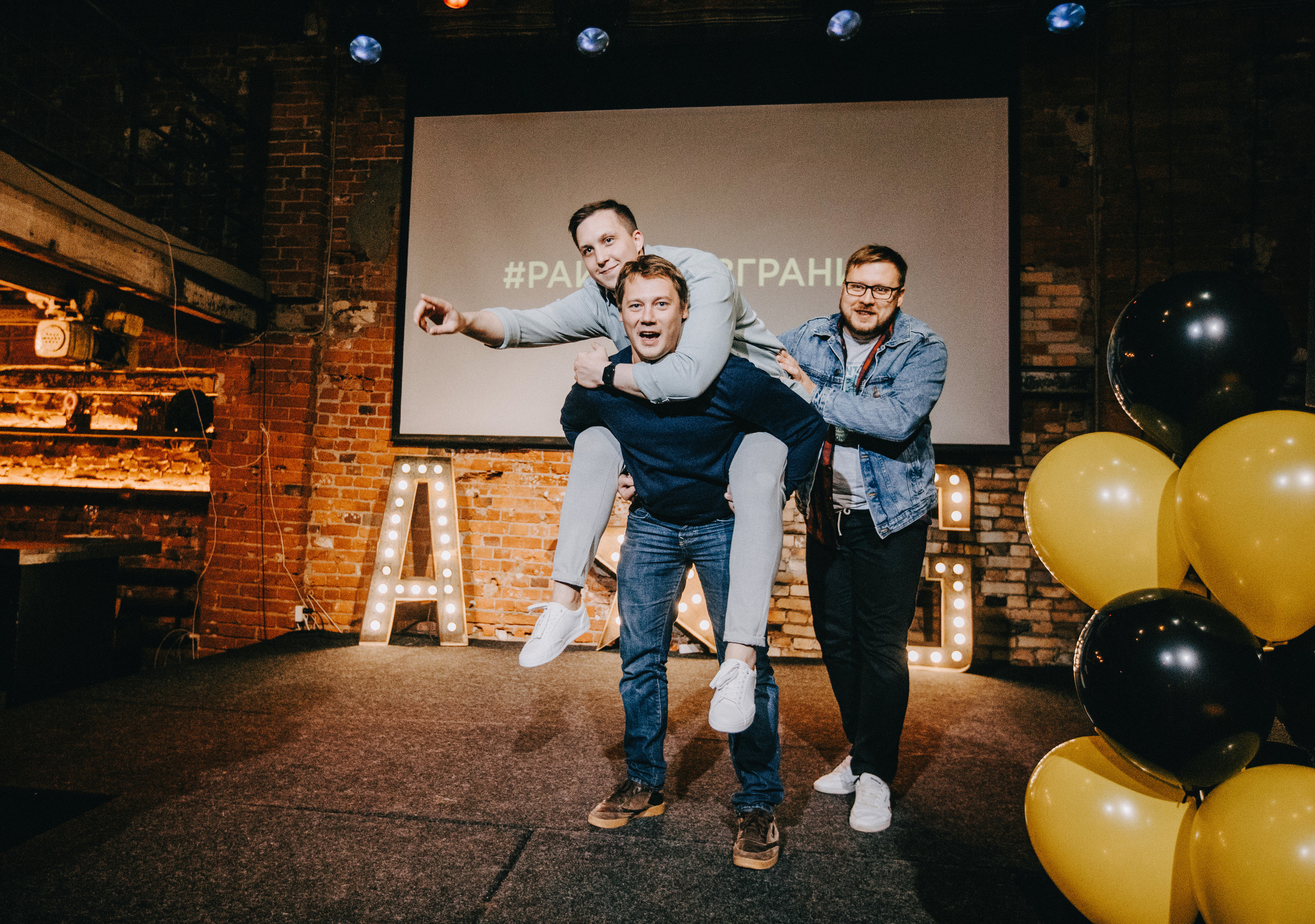 Корпоратив Райффайзен банка. Фотограф Андрей Ширкалин Москва Московская обл, Коломна, Рязань