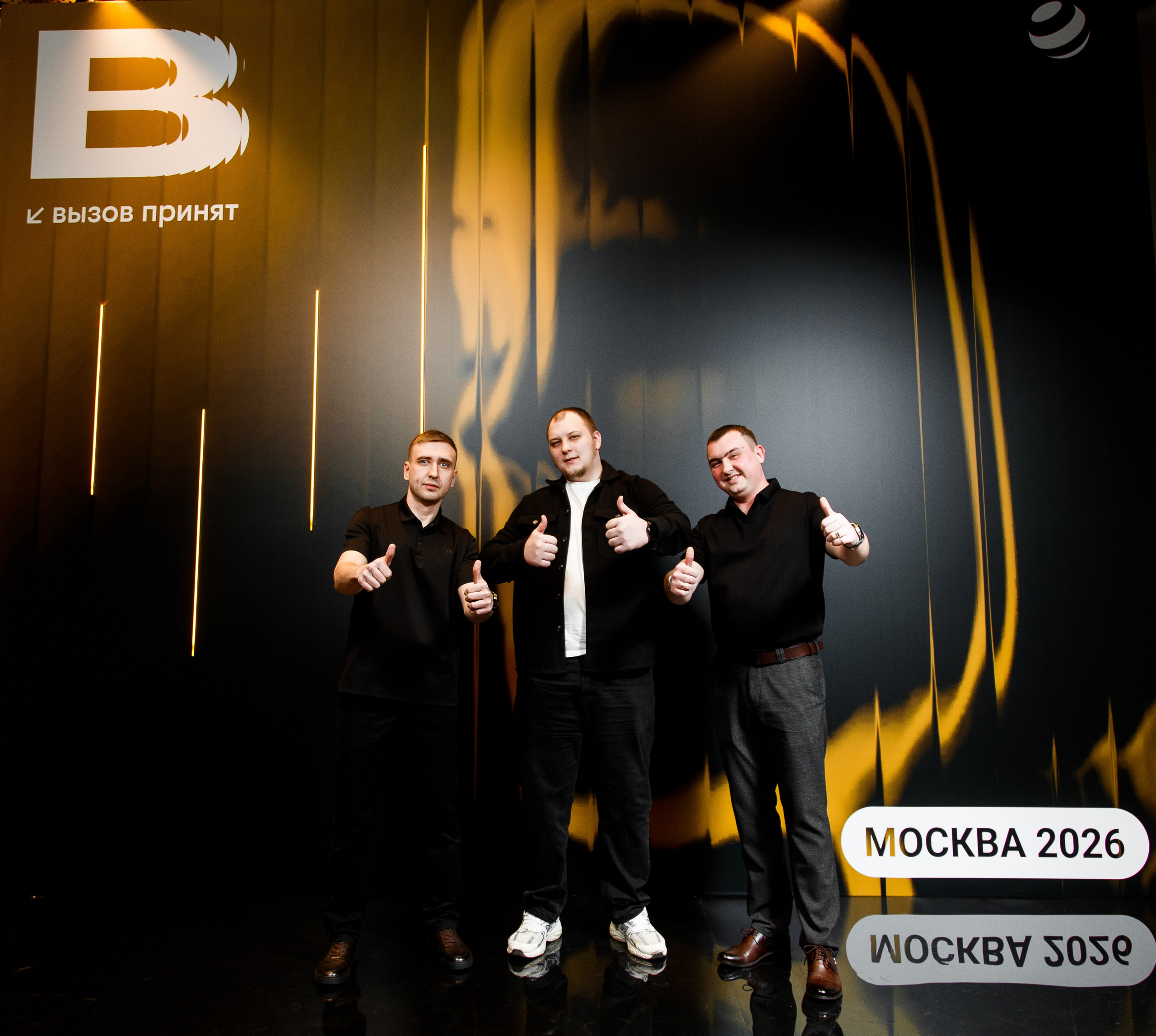 Билайн. Вызов принят. Репортажный фотограф Борис Геер