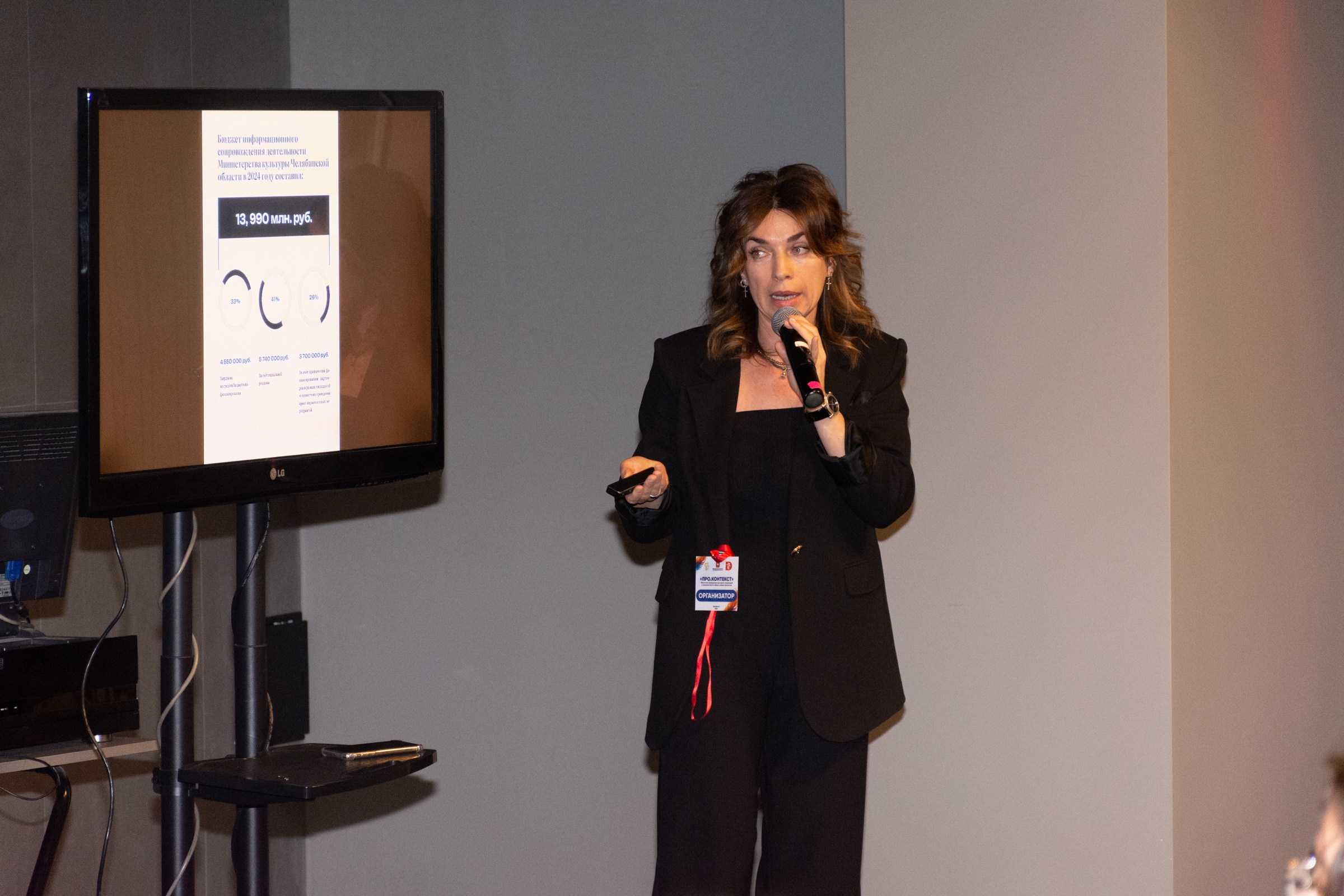 Конференция Министерства культуры. Фотограф Максим Буряк