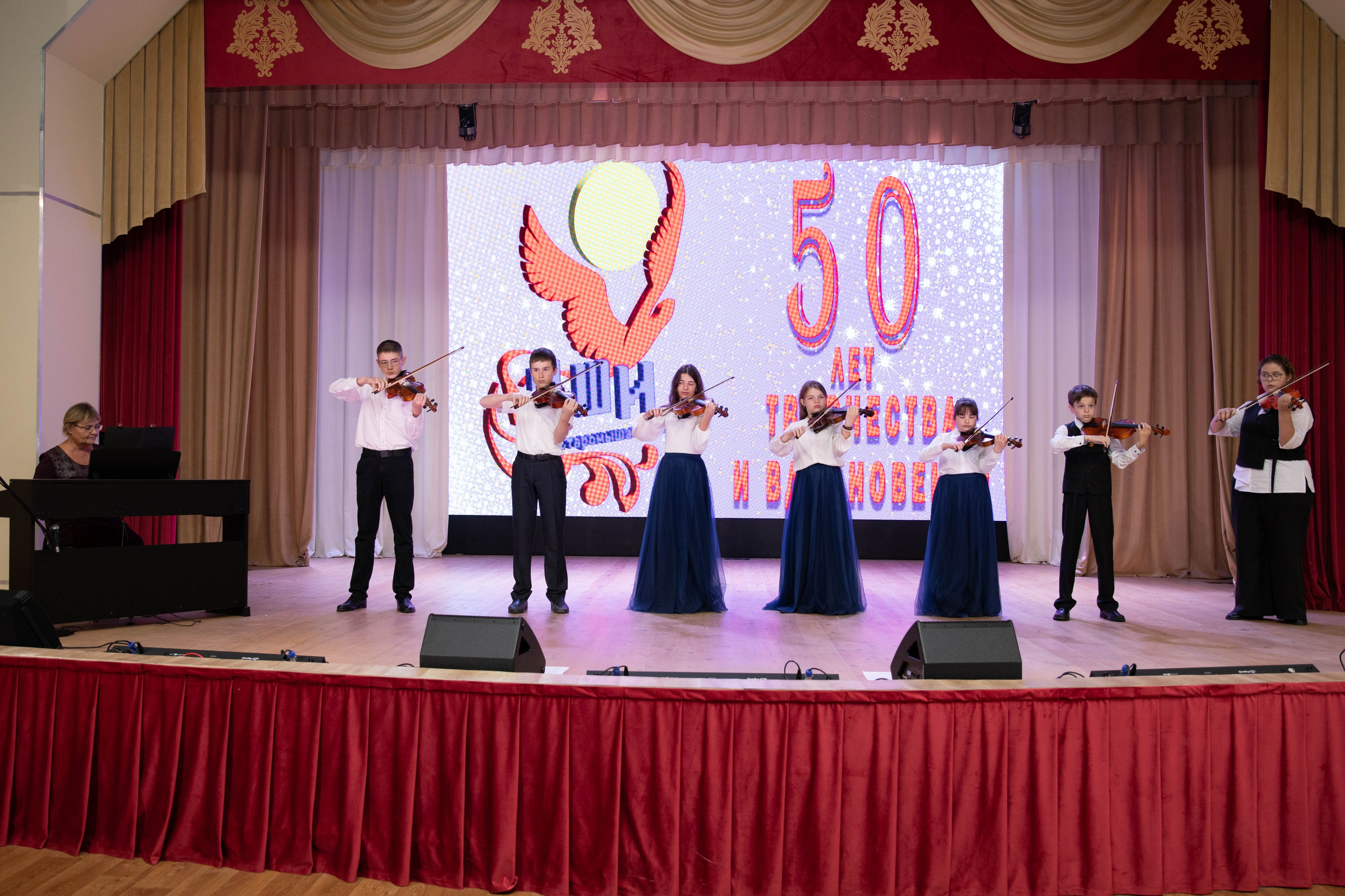 50 лет ДШИ ст. Старомышастовской