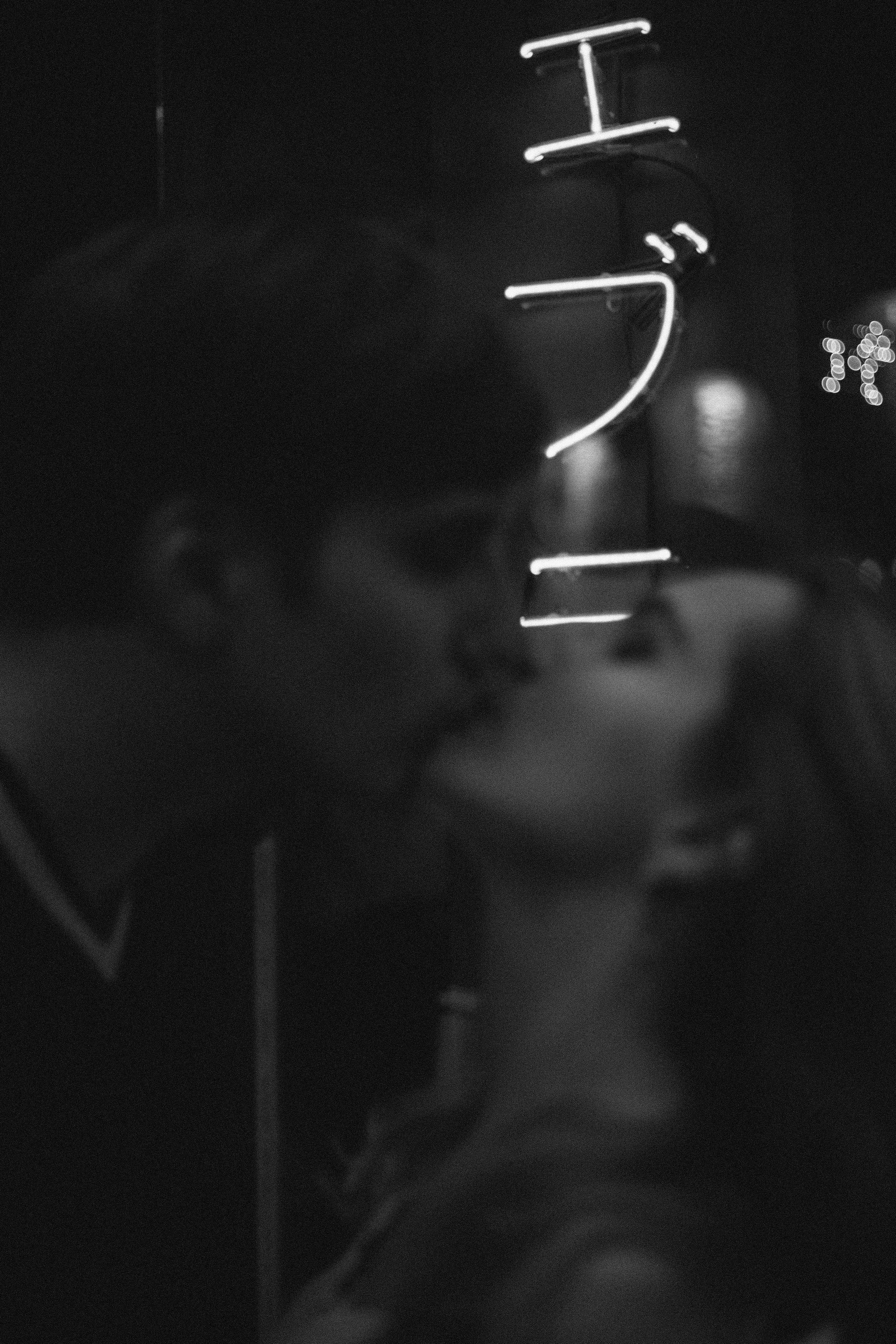 Яна и Лёша. Фотограф в Москве и Серпухове Анастасия Руднева