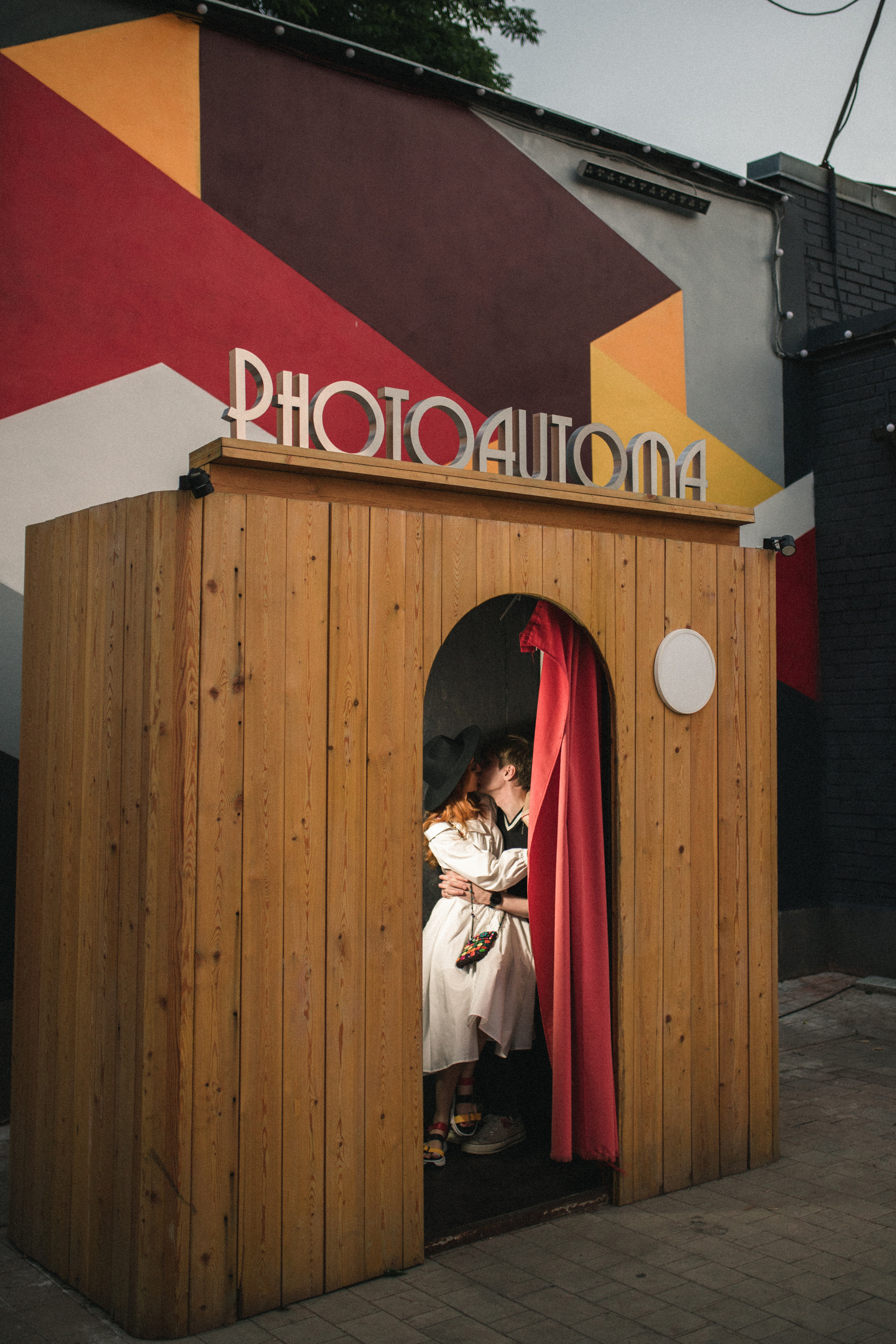 Яна и Лёша. Фотограф в Москве и Серпухове Анастасия Руднева