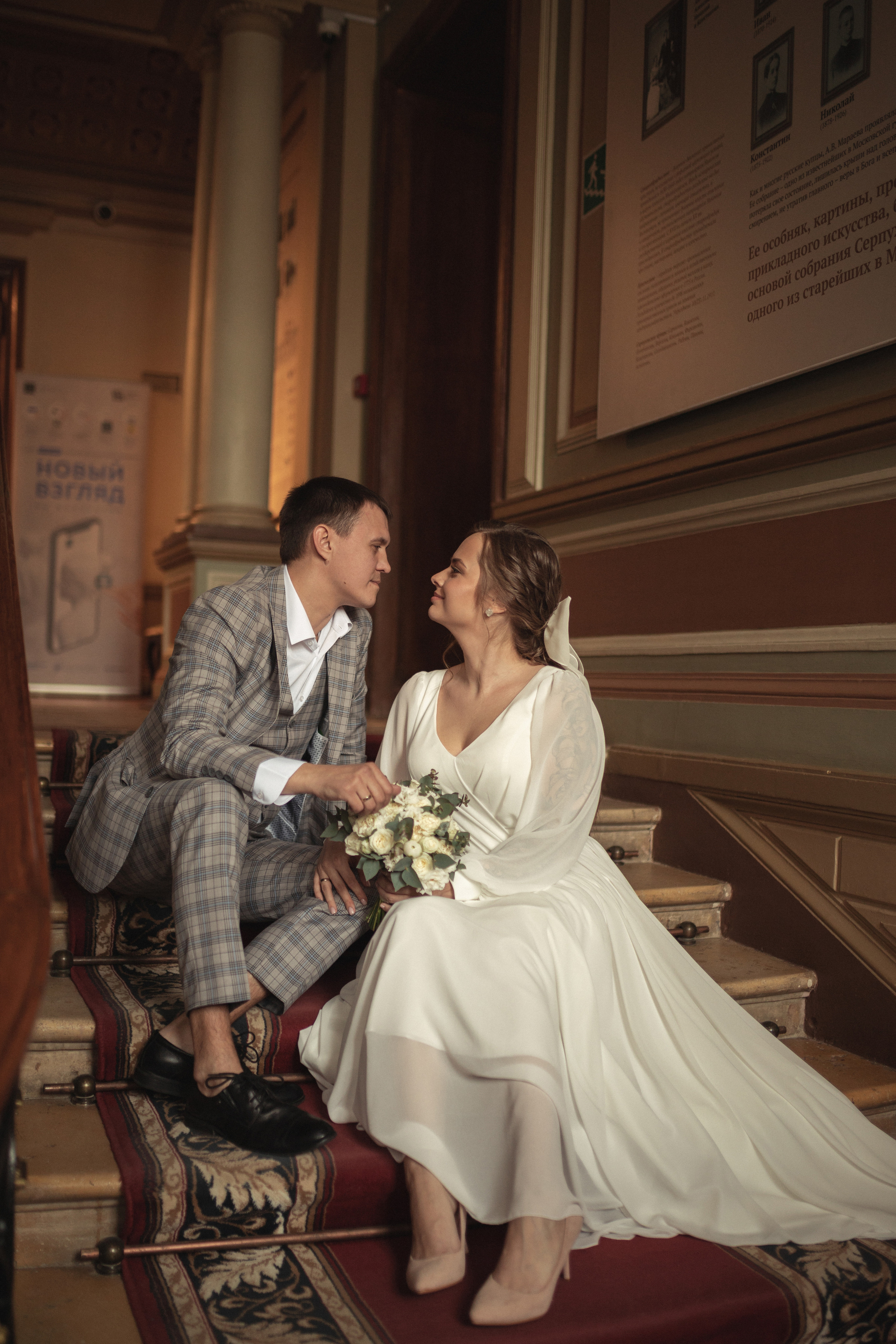 Саша и Денис. Фотограф в Москве и Серпухове Анастасия Руднева