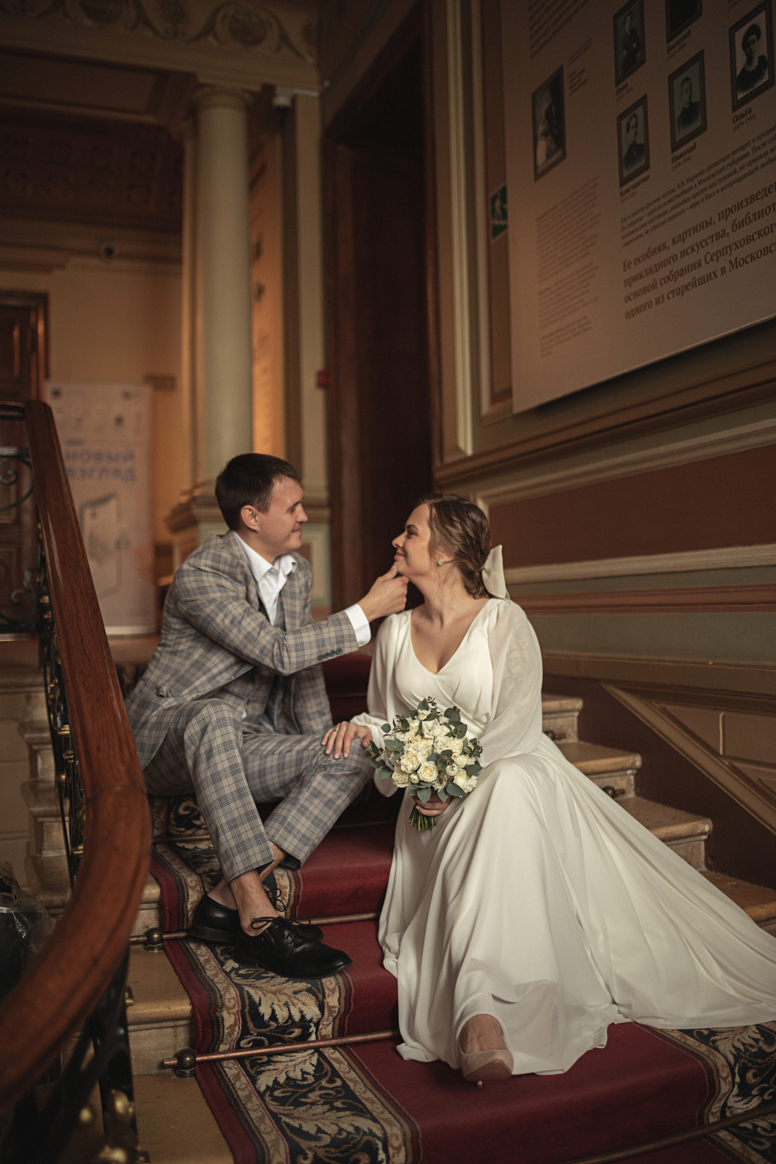 Саша и Денис. Фотограф в Москве и Серпухове Анастасия Руднева