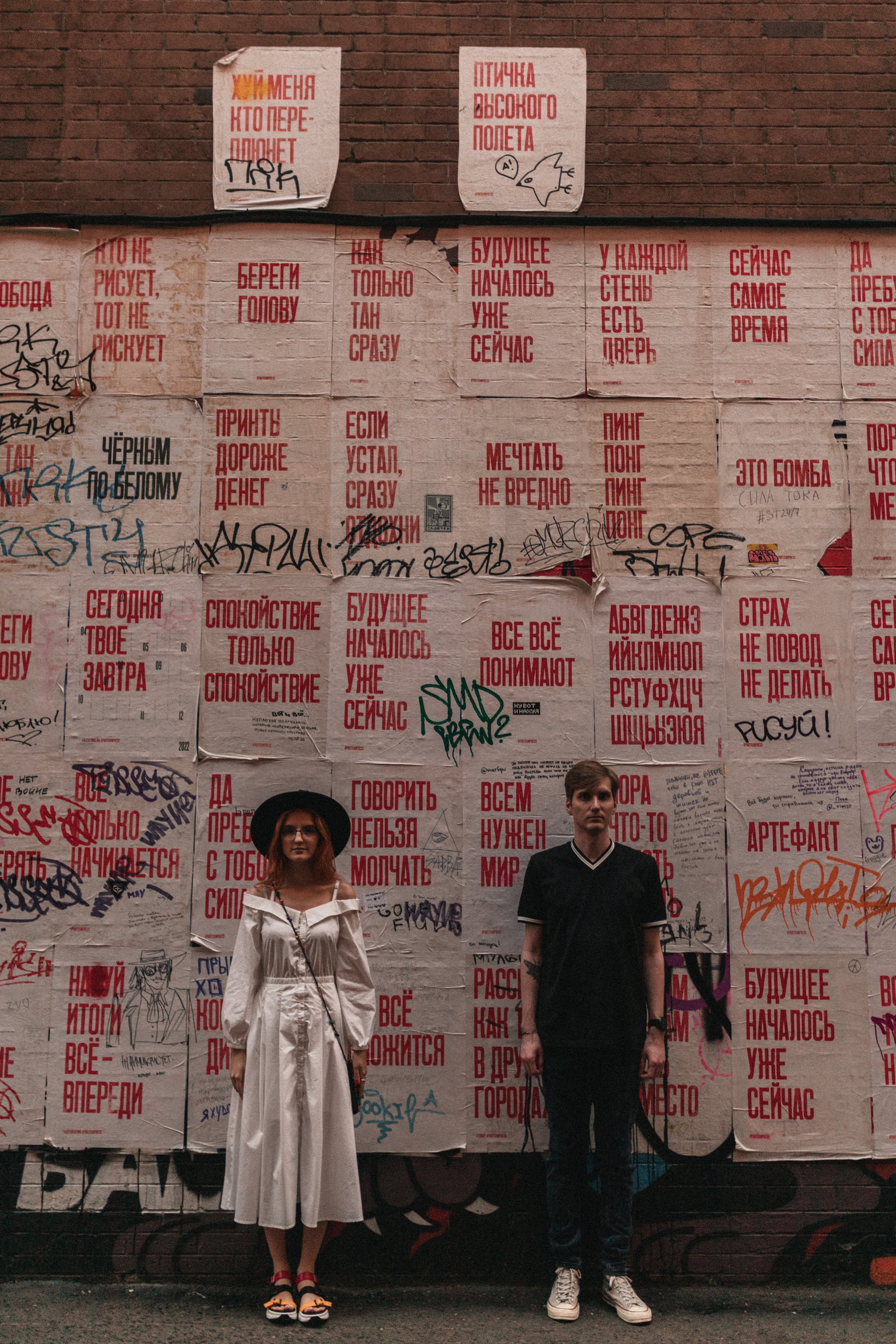 Яна и Лёша. Фотограф в Москве и Серпухове Анастасия Руднева