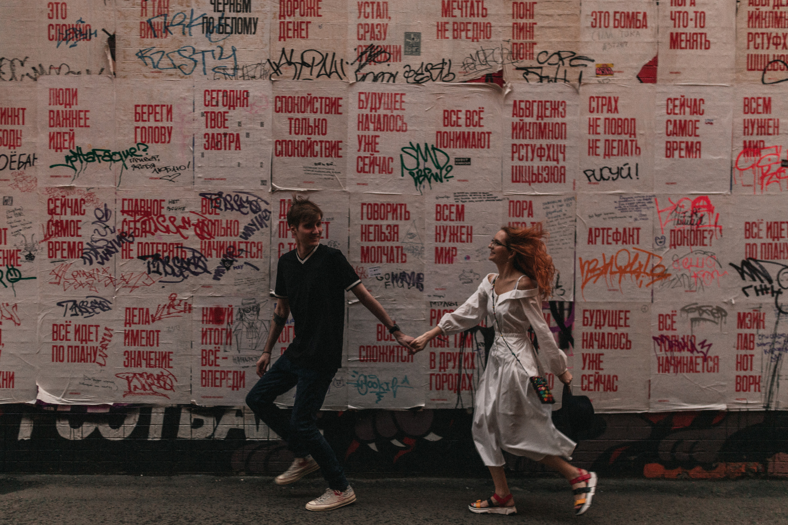 Яна и Лёша. Фотограф в Москве и Серпухове Анастасия Руднева