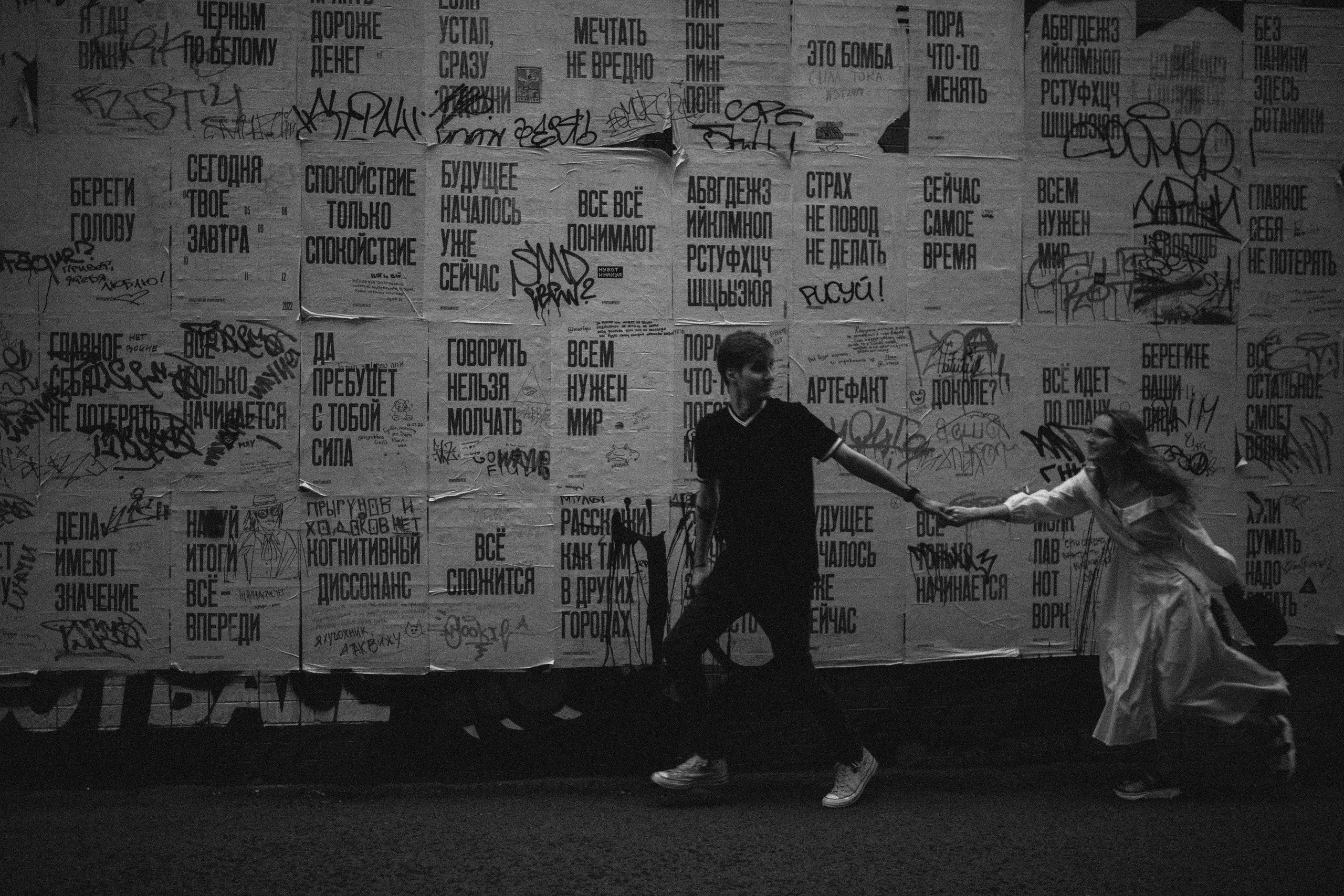 Яна и Лёша. Фотограф в Москве и Серпухове Анастасия Руднева