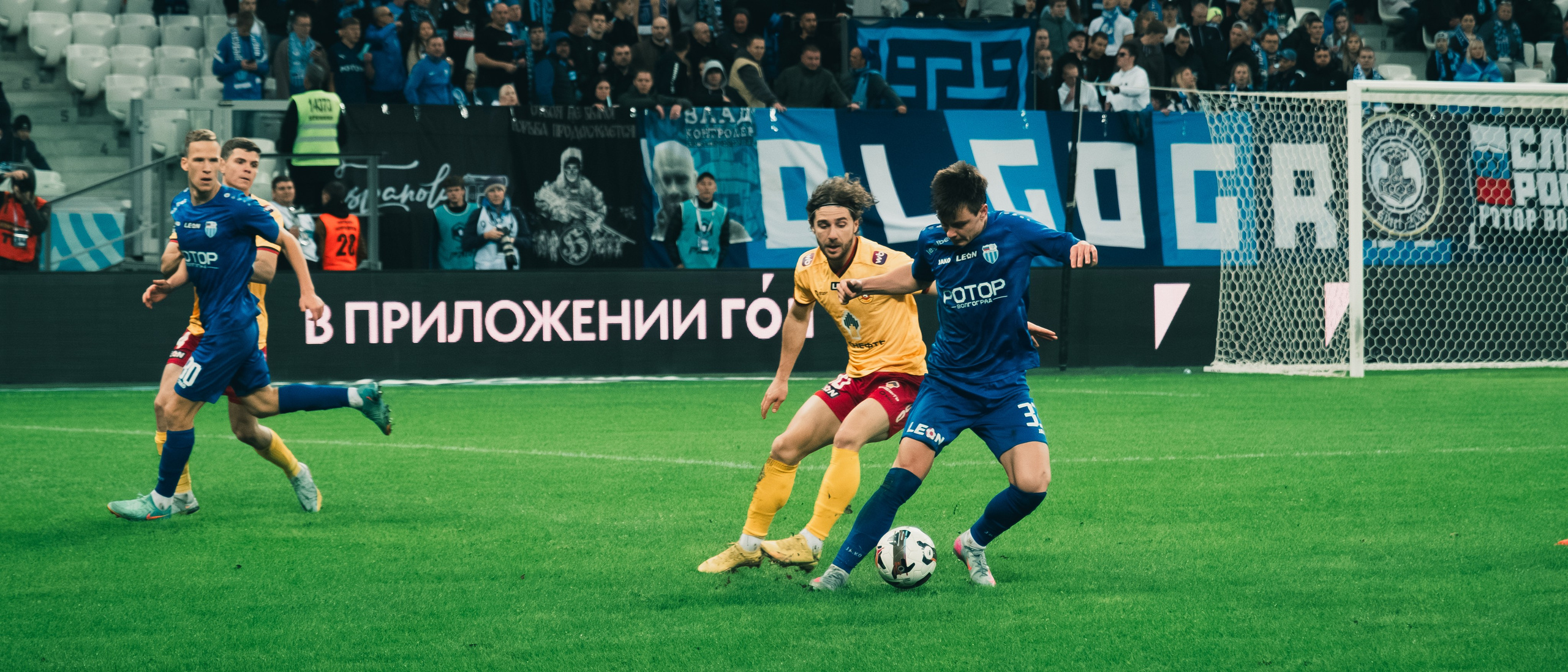 Ротор — Арсенал Тула | Волгоград Арена. Royal Shirali