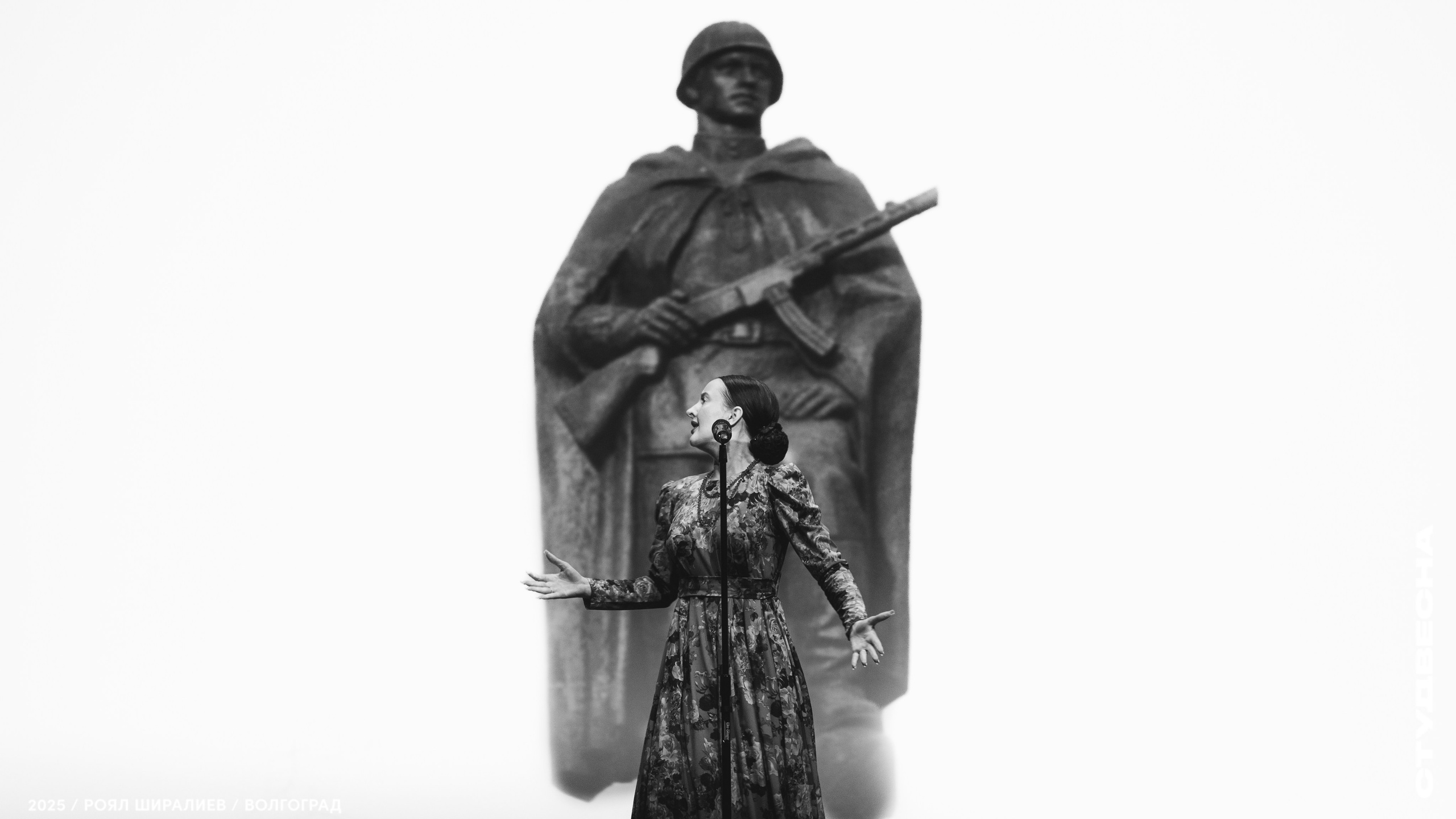 Студенческая весна | Регион | 2025. Royal Shirali