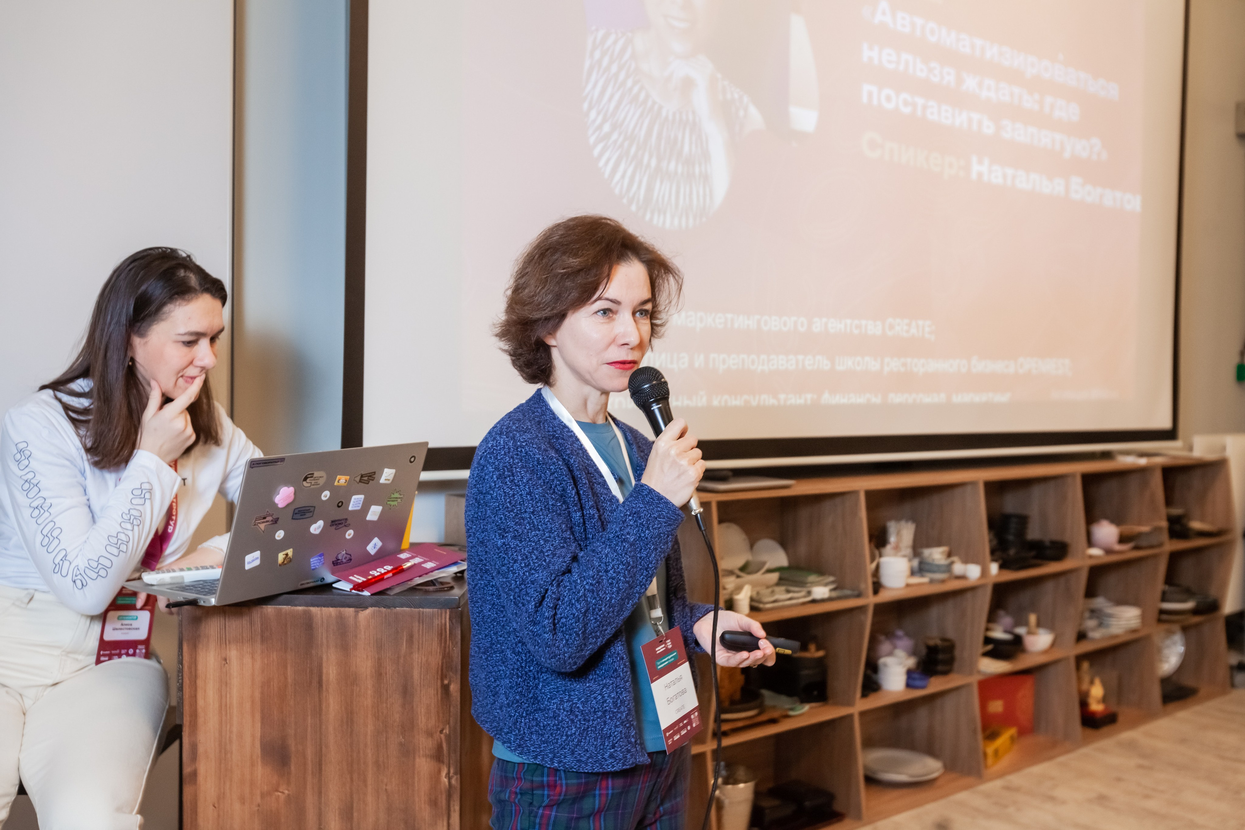 ГастроТур 2024 Аквабайт (Москва, Крокус Экспо). Главная