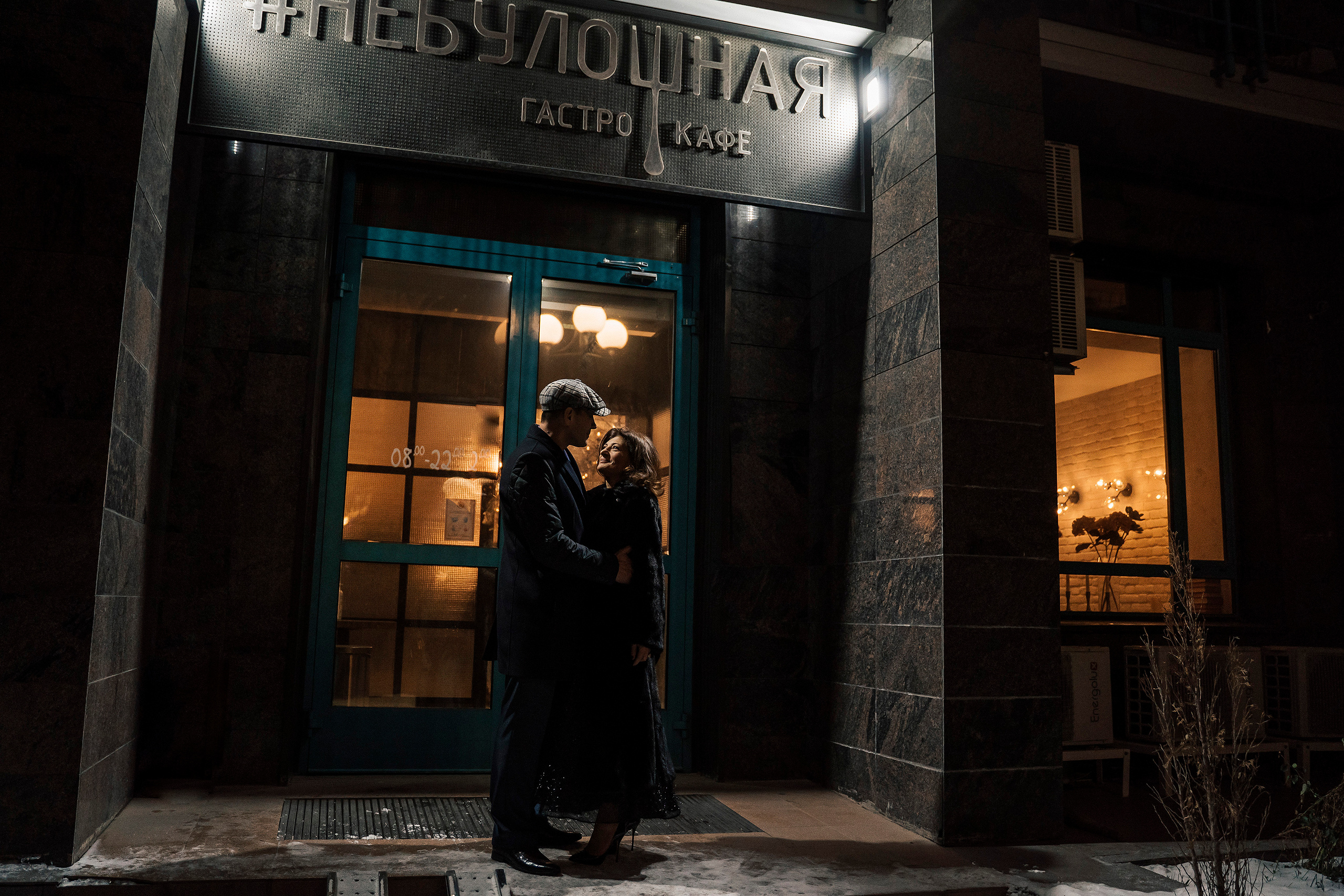 Константин и Каринэ. Свадебный и семейный фотограф в Москве и МО Геннадий Туманцев