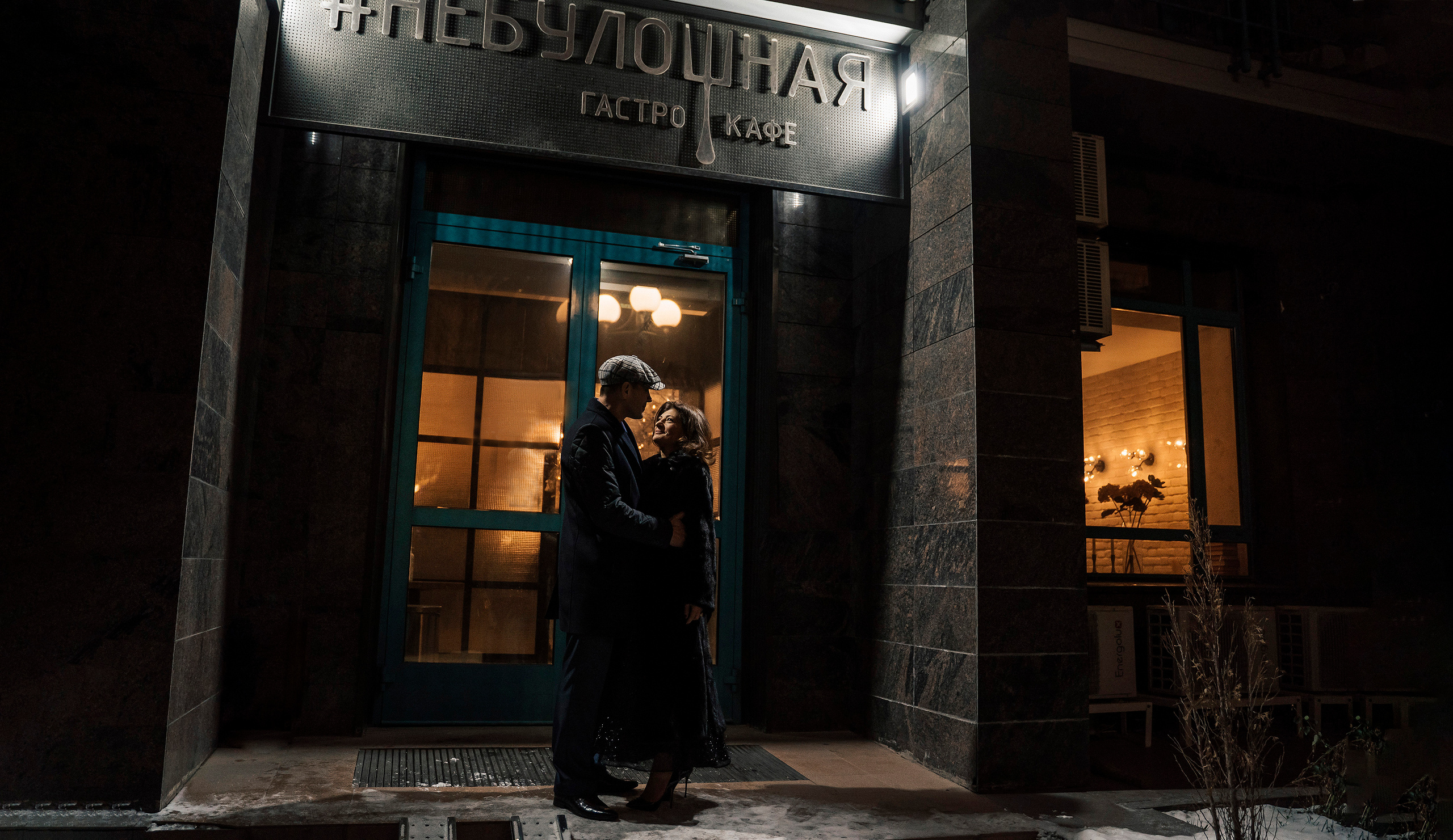 Свадебный и семейный фотограф в Москве и МО Геннадий Туманцев