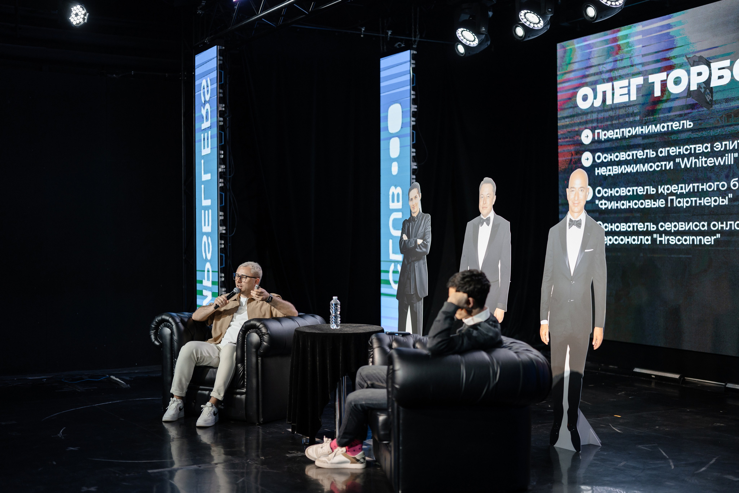 Бизнес встреча. Свадебный и репортажный фотограф в Москве Андрей Вайман