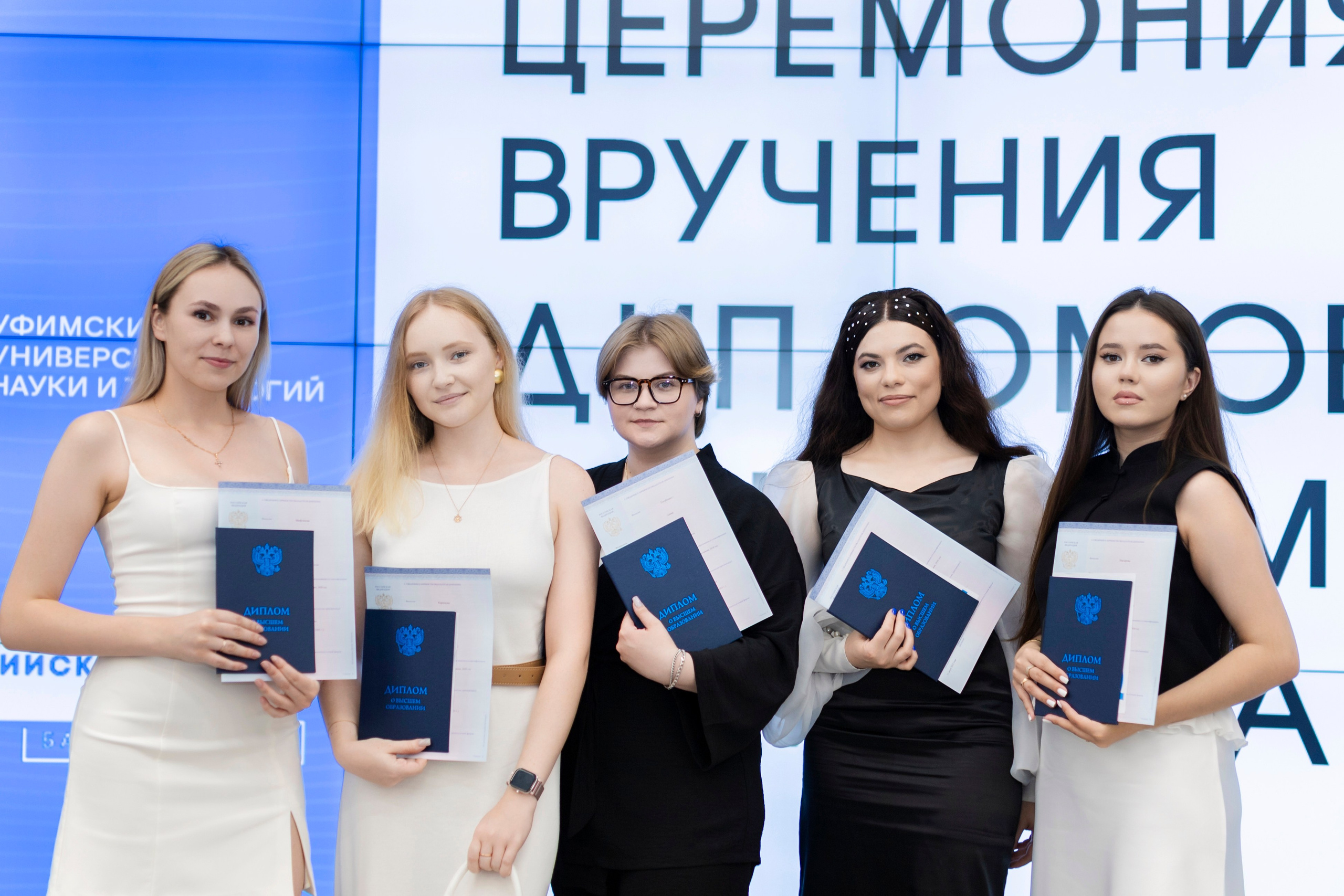 Церемония вручения дипломов. Фотограф Каримов Виктор