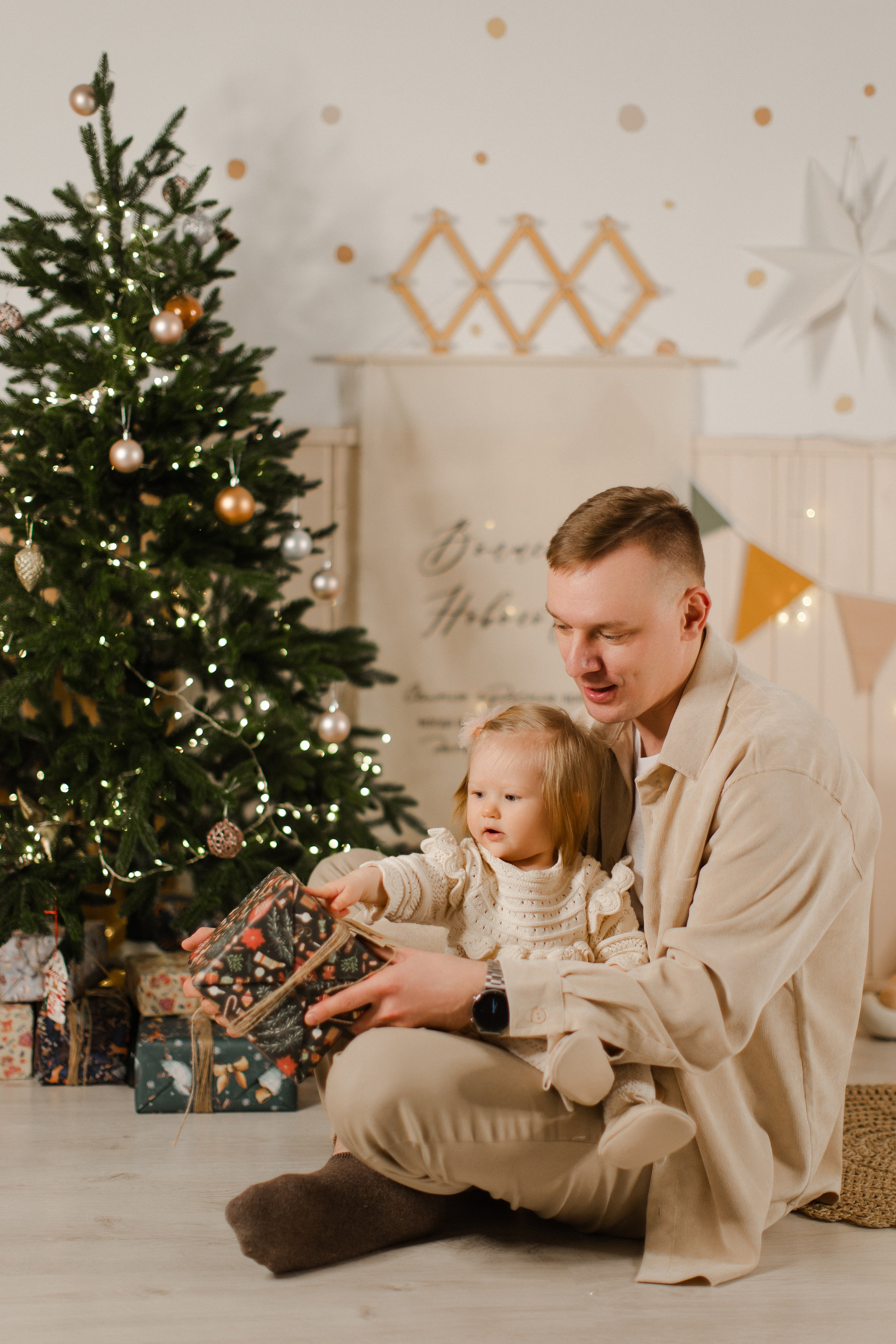 Подарок. Семейный и детский фотограф в Москве Кузьмина Мария