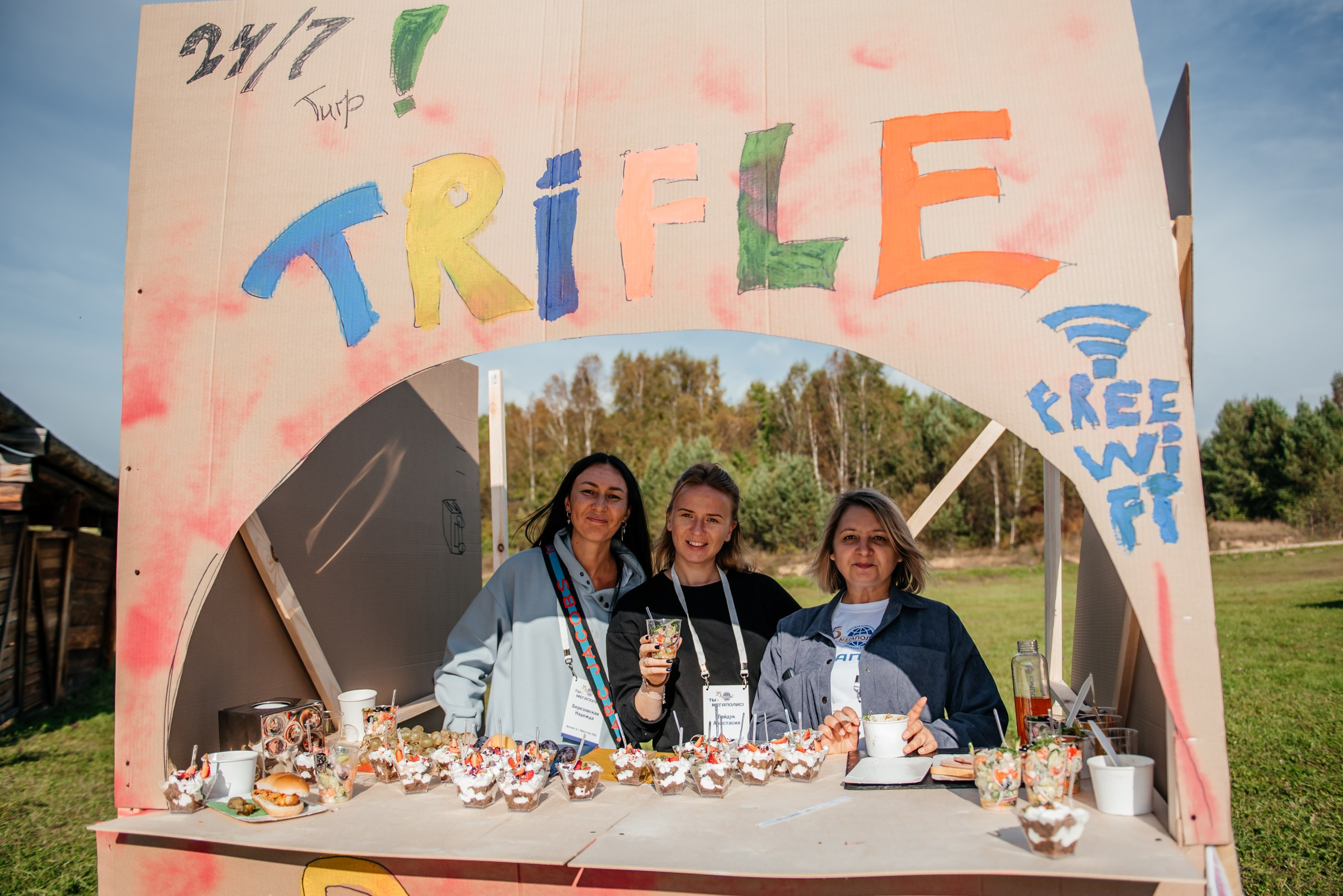 ГК МЕГАПОЛИС 25 лет. Свадебный фотограф Иркутск Алексей Шульгин