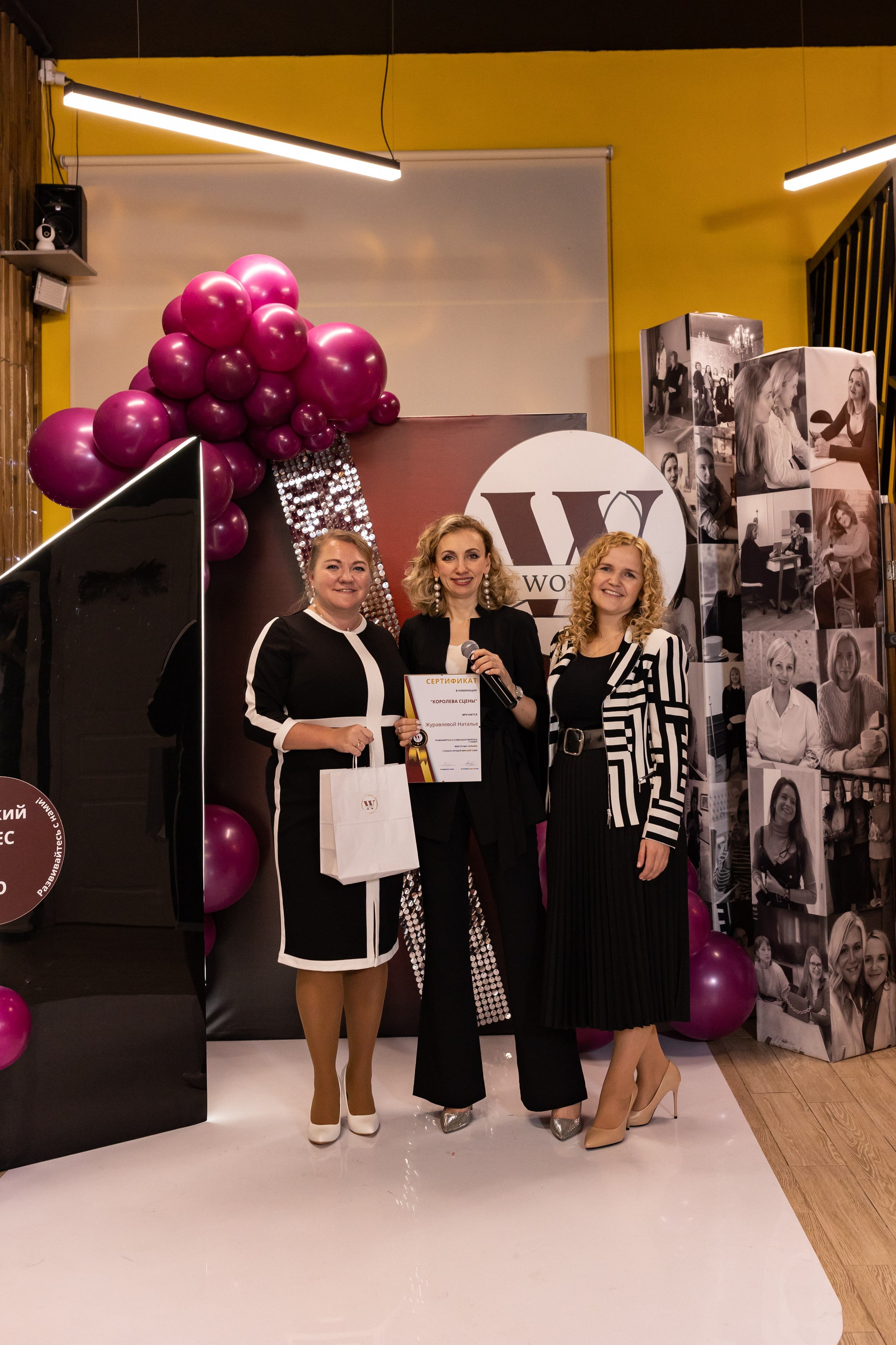 День рождения бизнес клуба «WowWoman». Сказочный фотограф для Вас и Вашей семьи