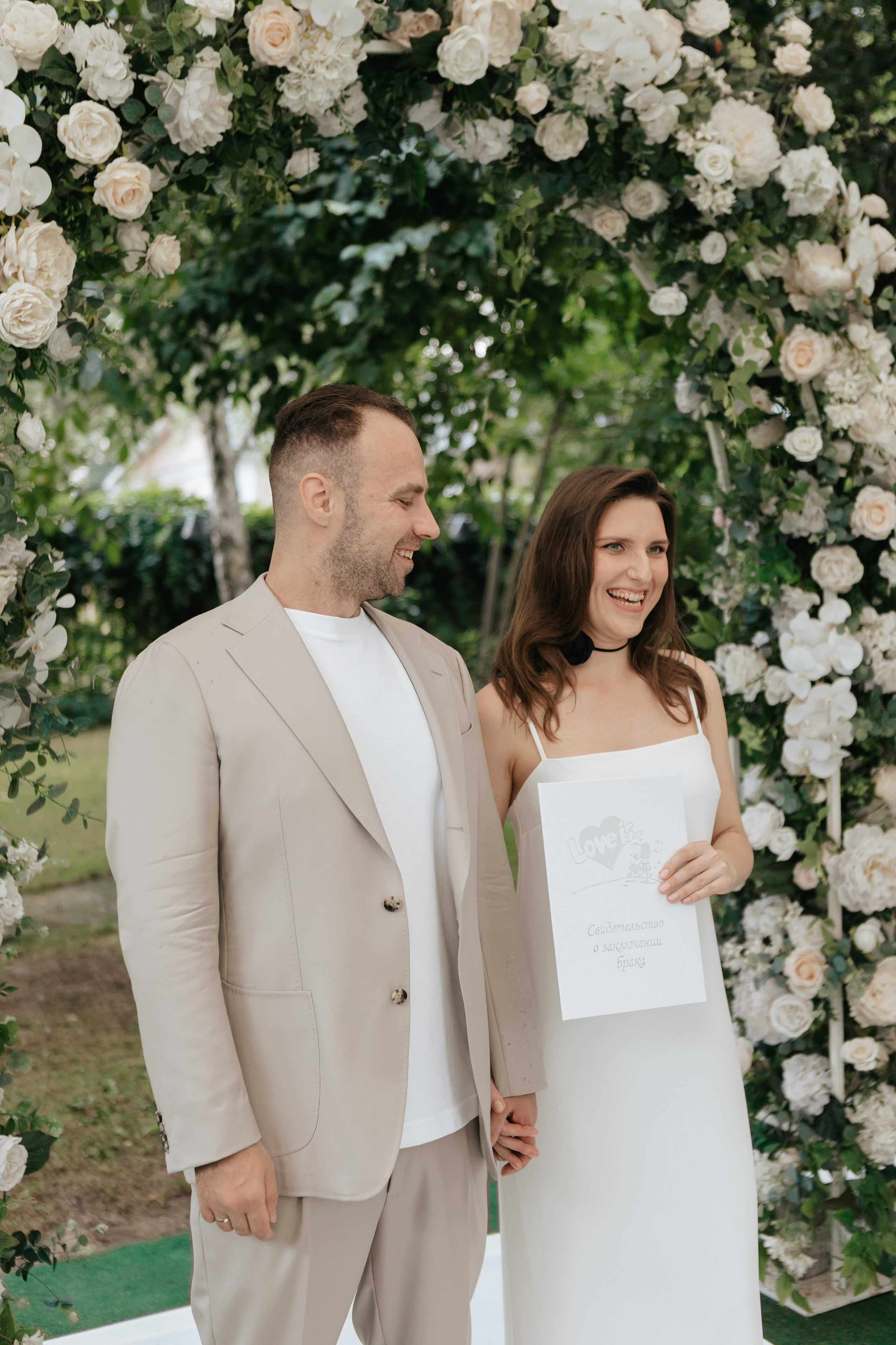 Мария и Владимир. Роспись. Свадебный и портретный фотограф в Москве Анастасия Масюк