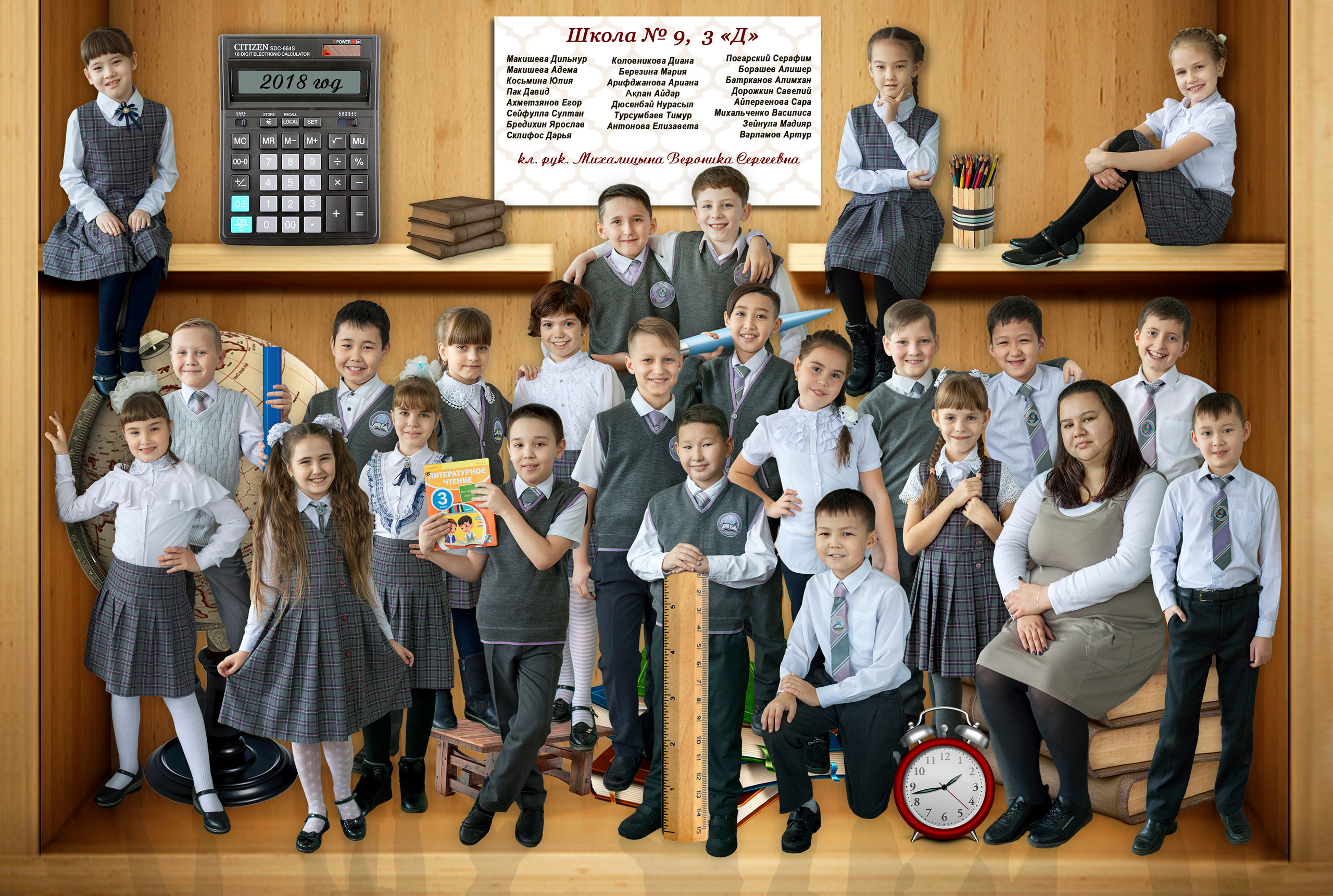 Школьные шаблоны. Детский и семейный фотограф в Павлодаре Оксана Солей. Школа моделей