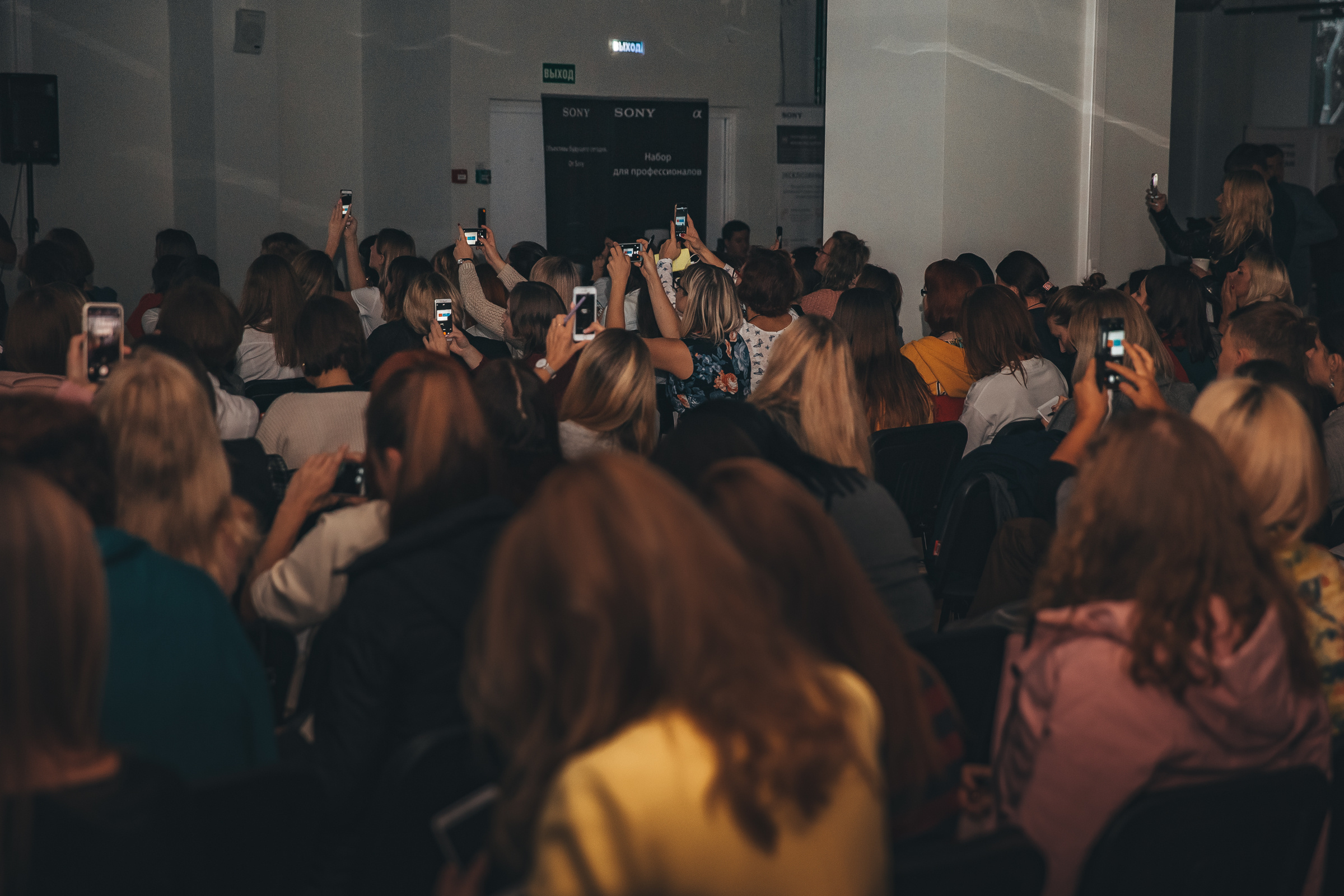 Репортаж с Форума. Фотограф Женя Соловец (Женя Мёд)