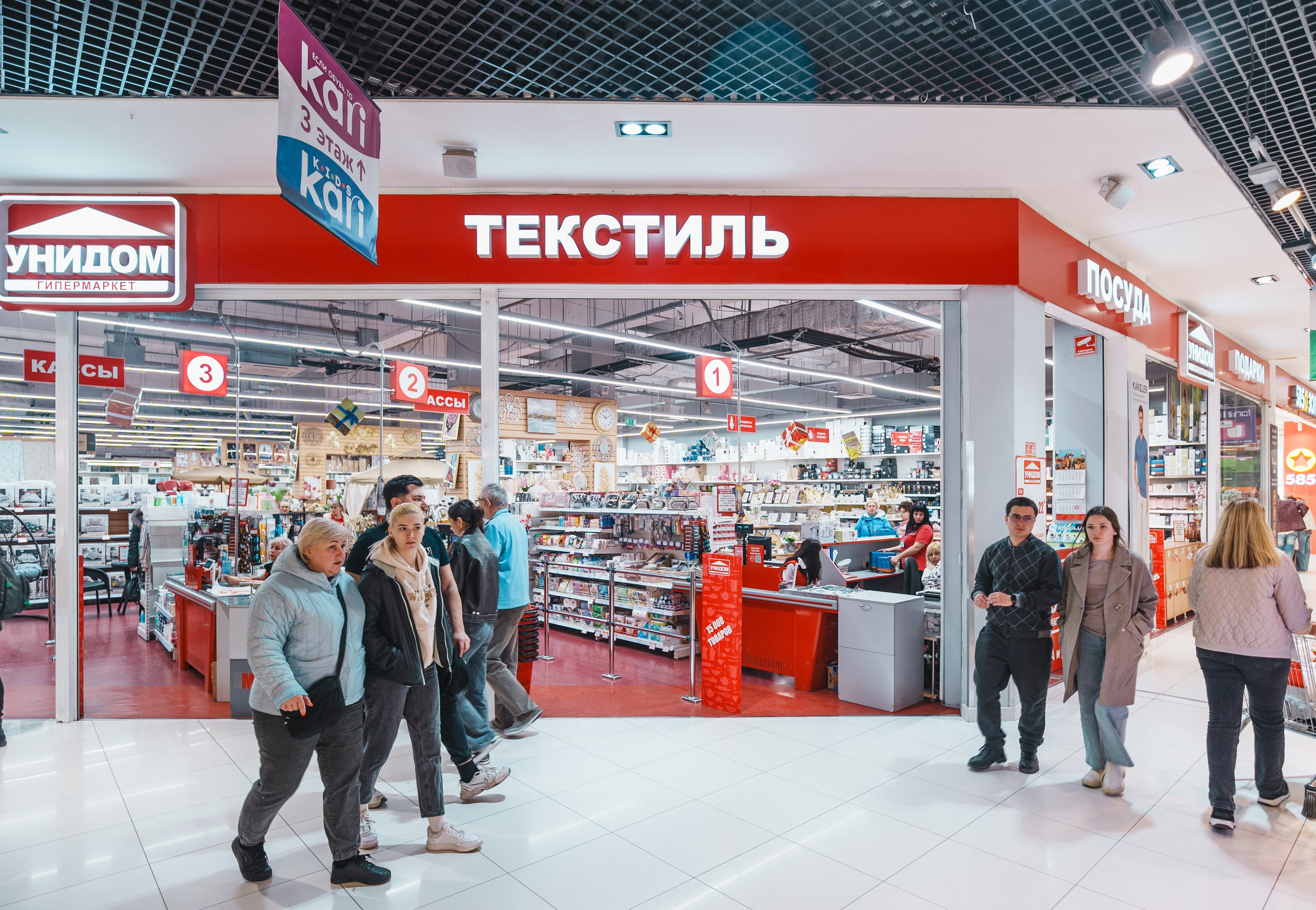 Для Тц Мармелад. Фотограф Олег Сотник