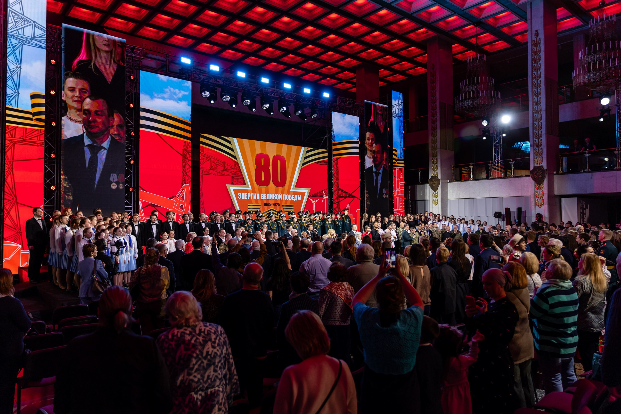 Энергия великой победы 80 лет. Свадебный фотограф Москва