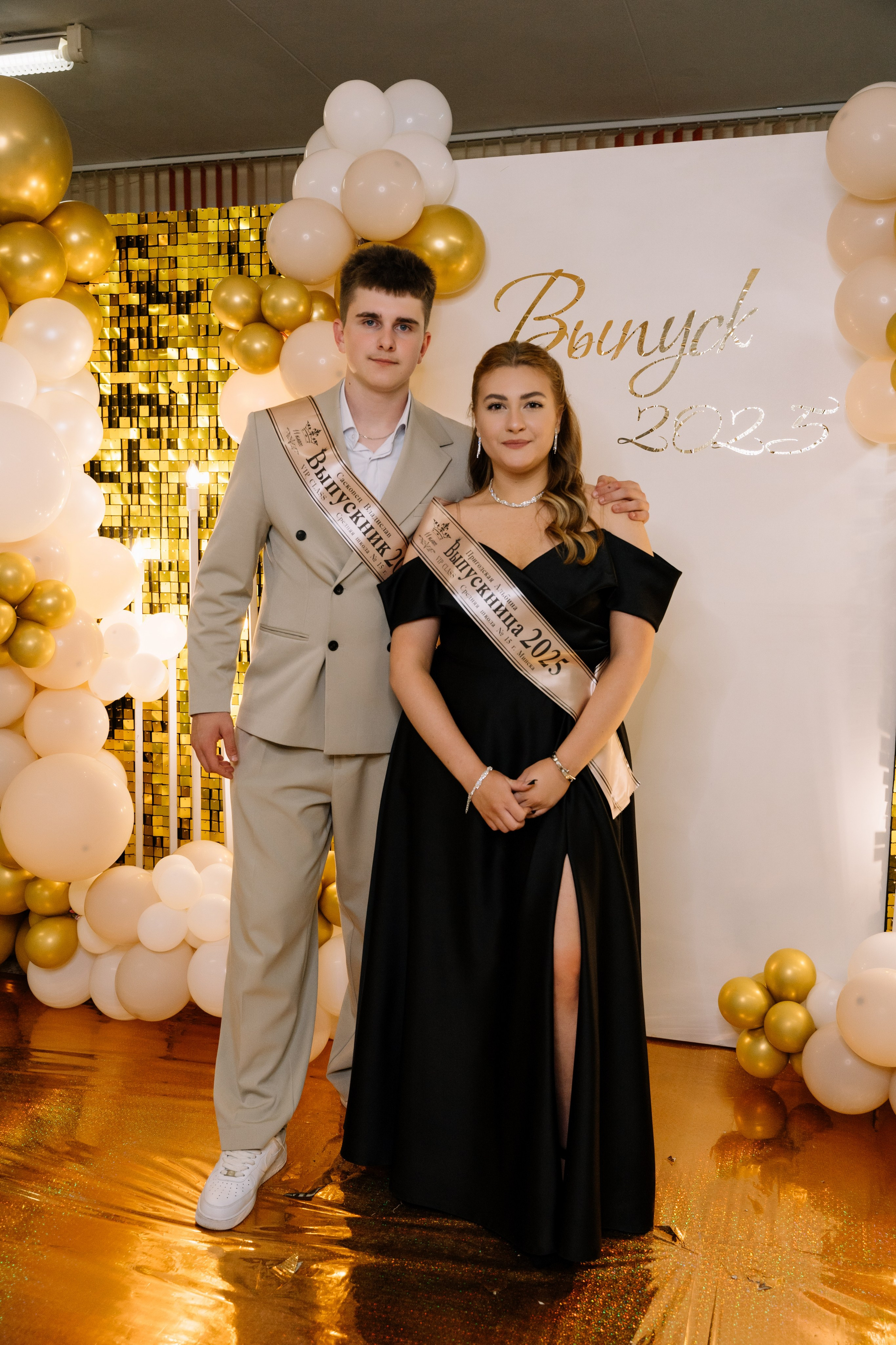 Выпускной 15 школа