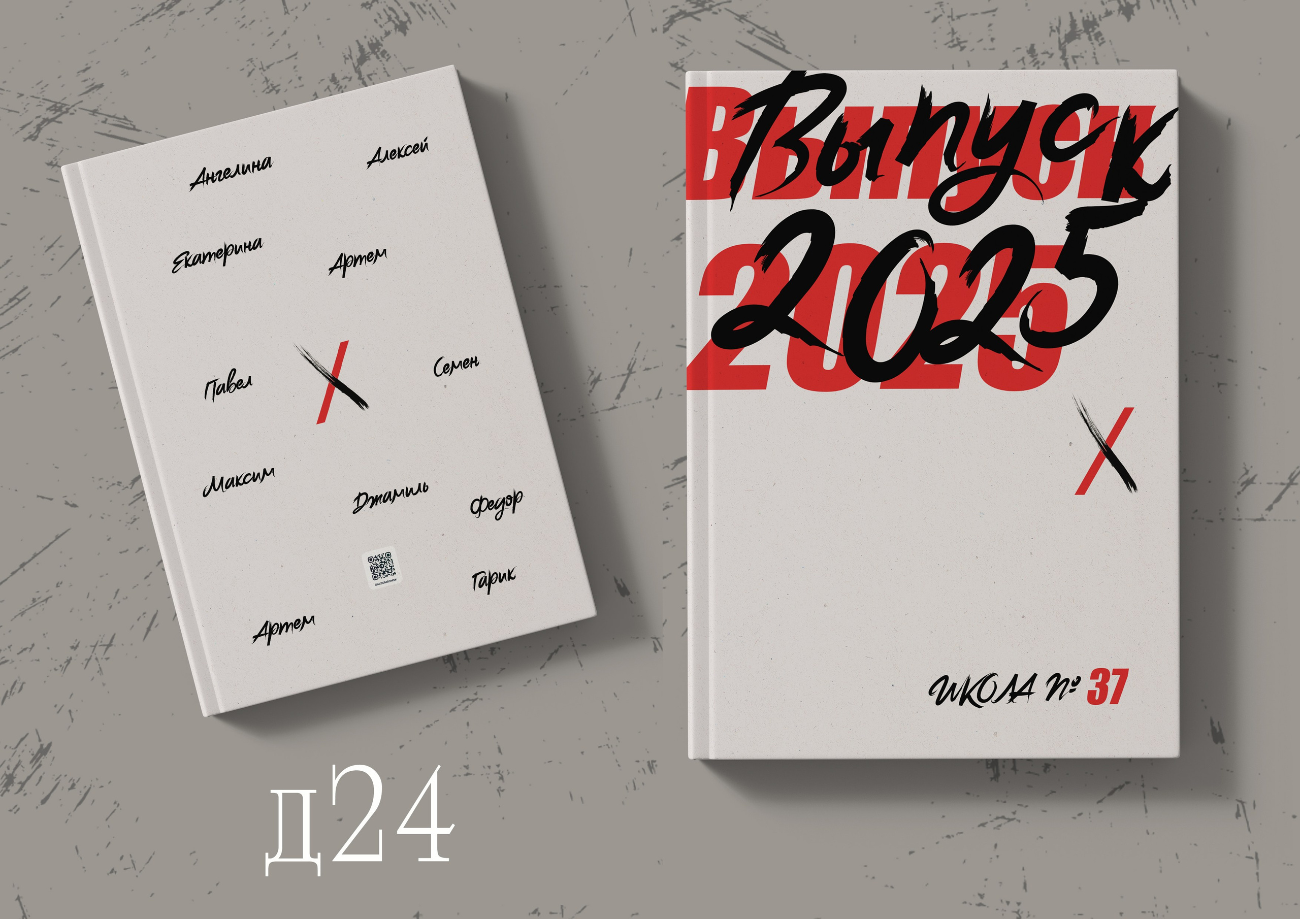 Дизайны  альбомов для 11 и 9 классов в Омске. Фото и видеосъемка в Омске | Выпускные альбомы