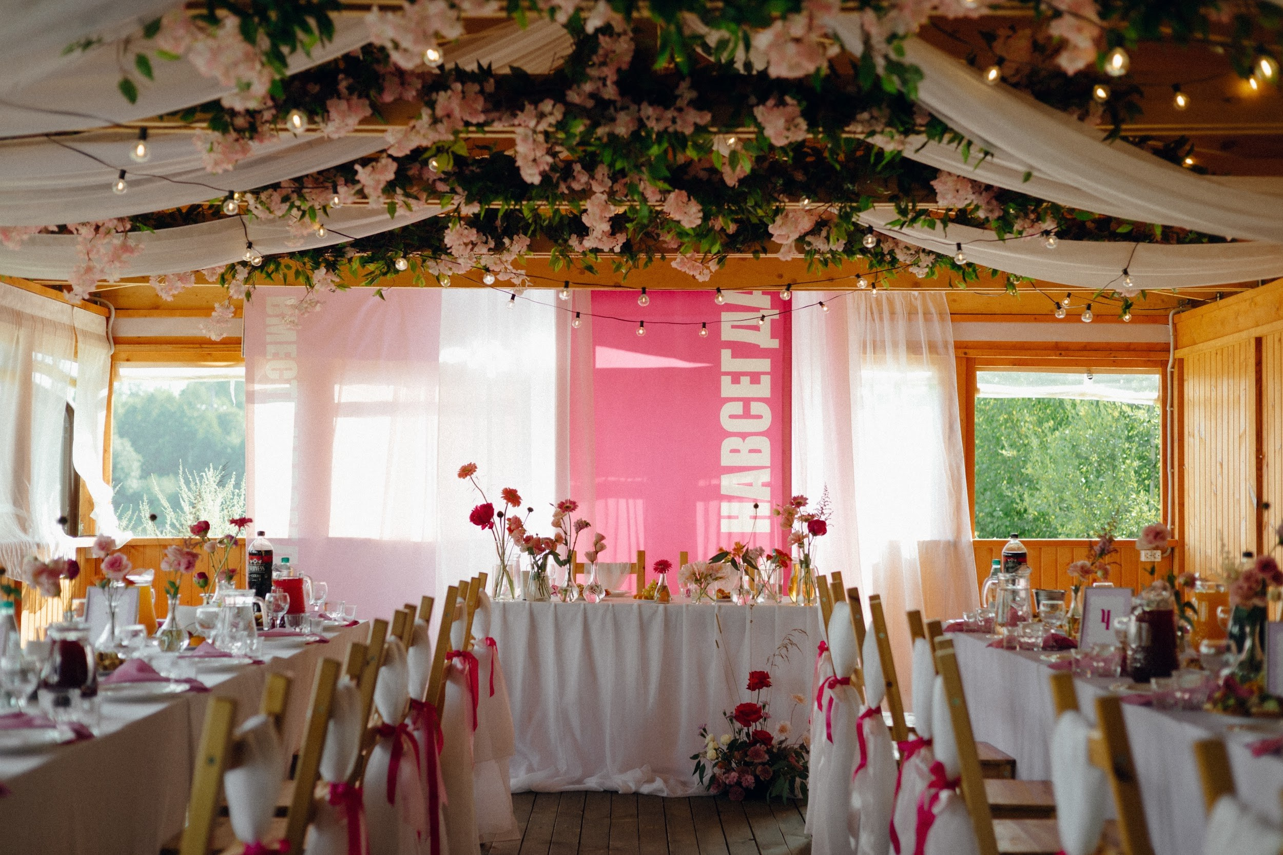 Вероника и Илья. Свадебное агентство «Всё Серьёзно»