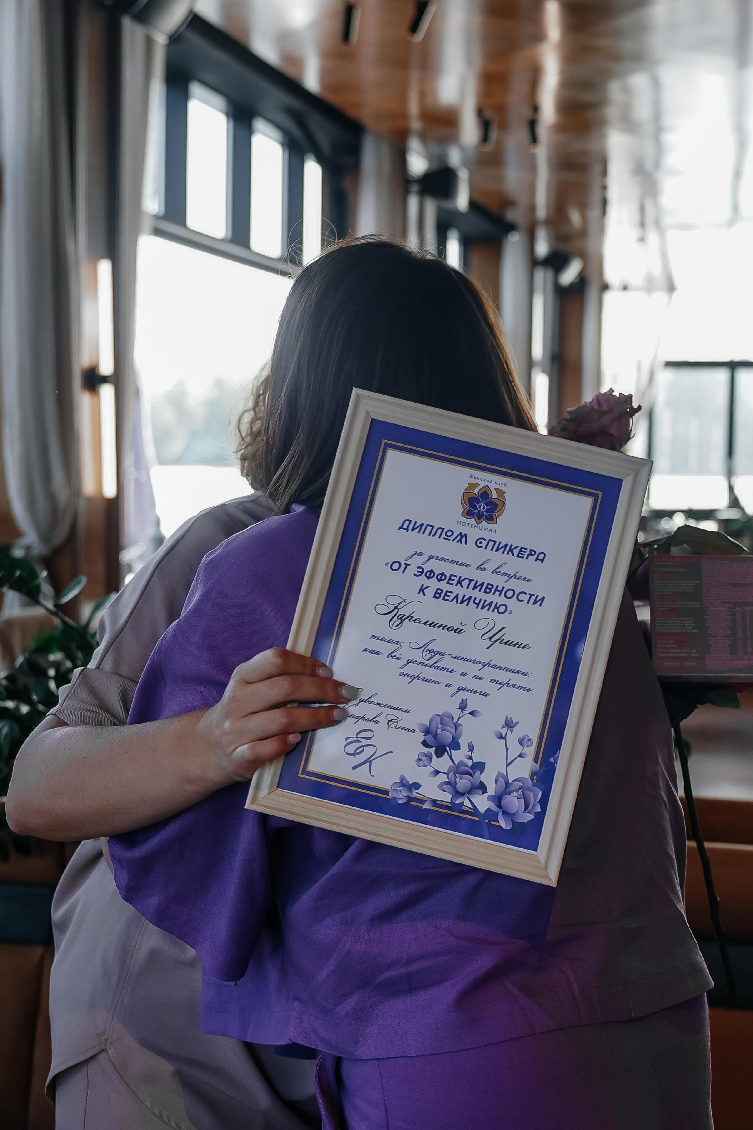 Встреча бизнес клуба «ПОТЕНЦИАЛ» (Москва). Семейный и репортажный фотограф в Москве Оксана Шилова