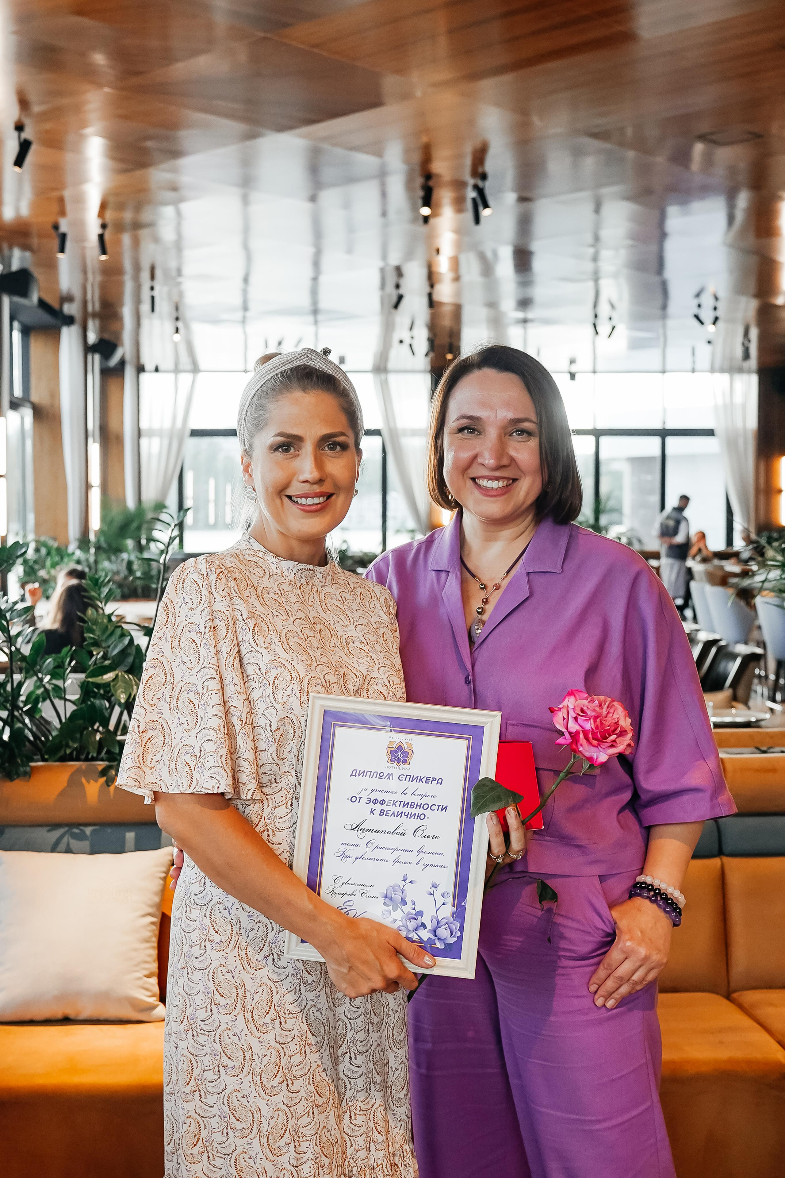 ВСТРЕЧА ЖЕНСКОГО БИЗНЕС КЛУБА «ПОТЕНЦИАЛ». Семейный и репортажный фотограф в Москве Оксана Шилова